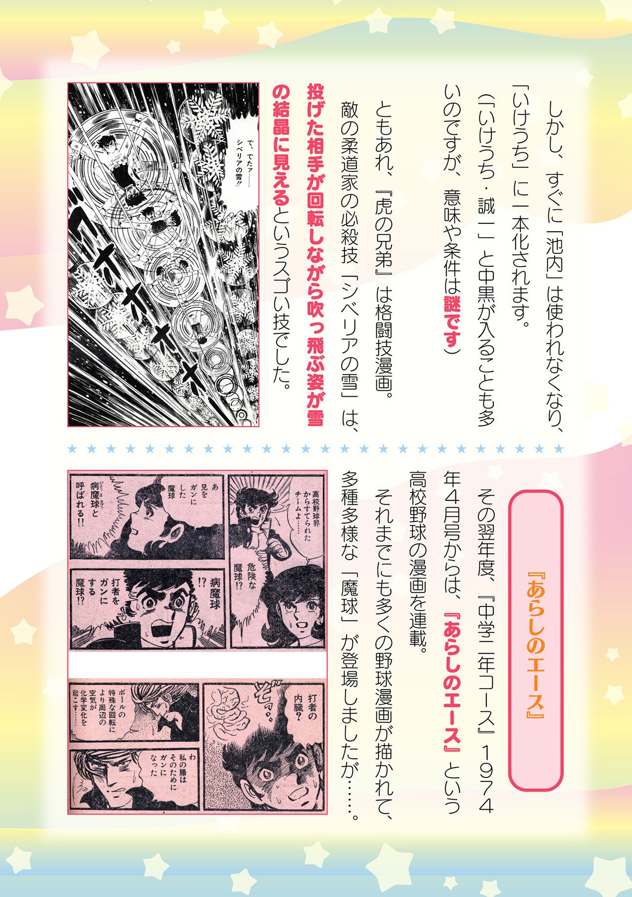 Page 746