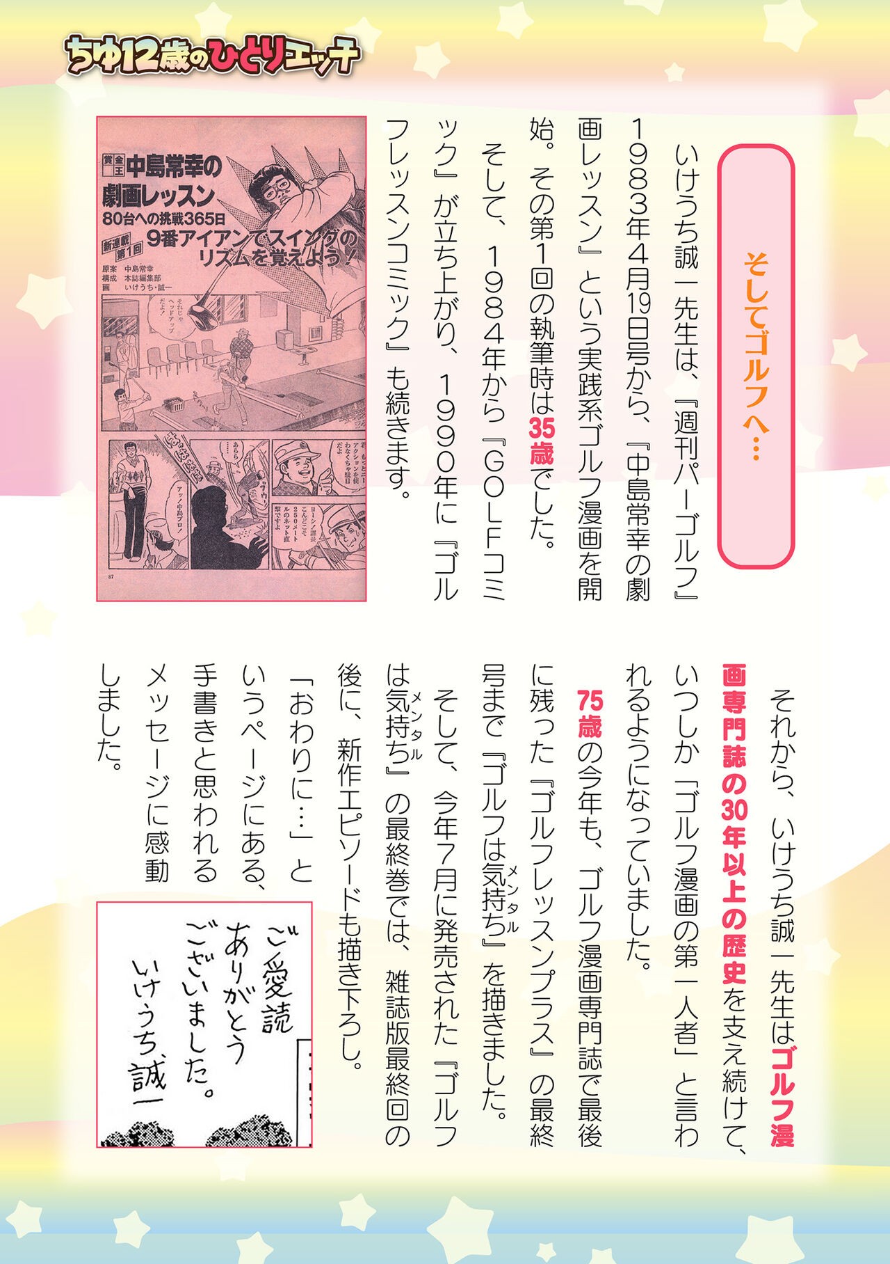 Page 749