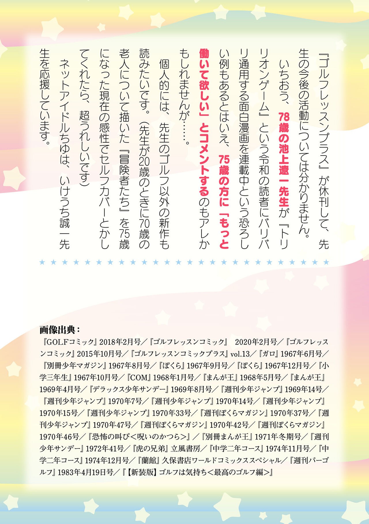 Page 750