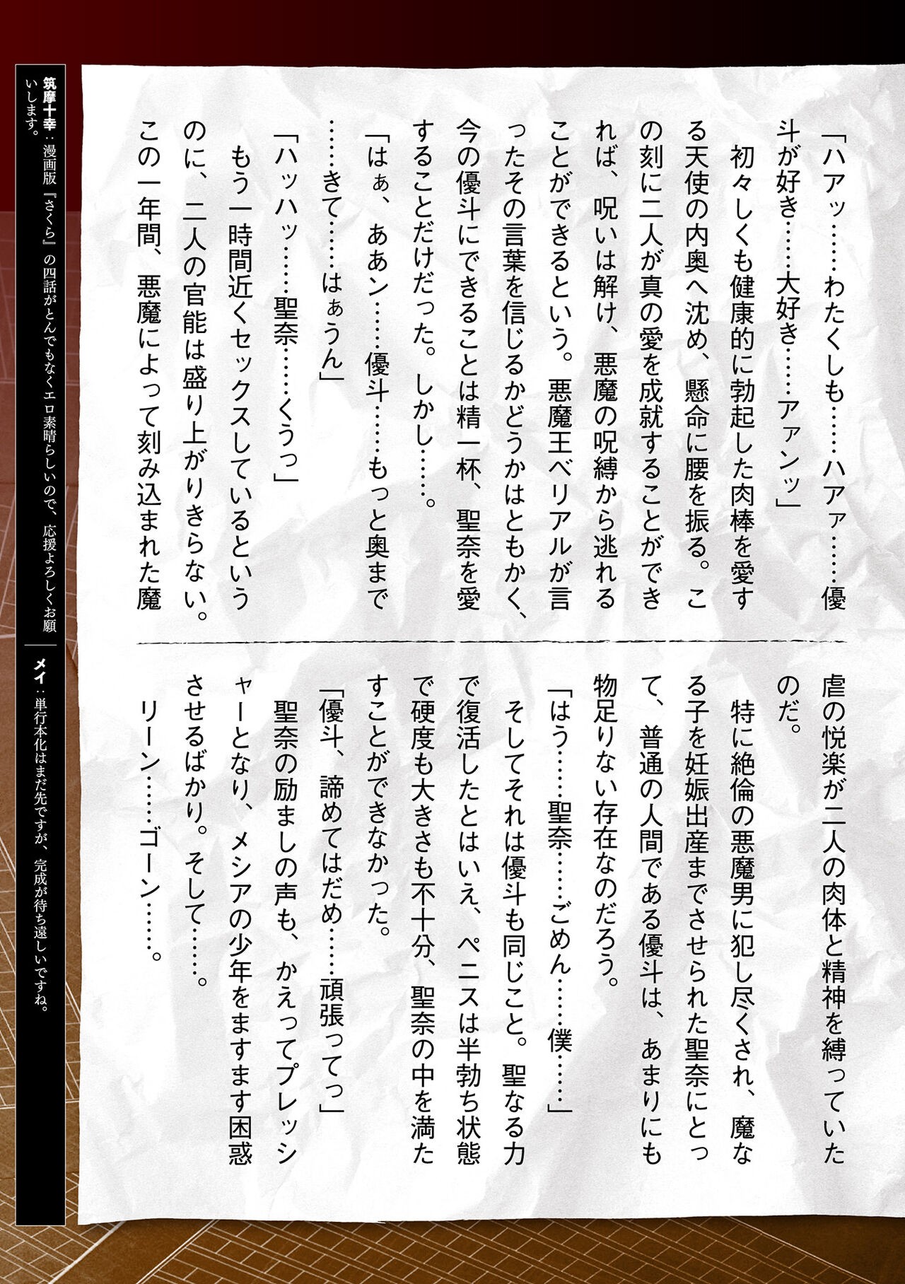 Page 753