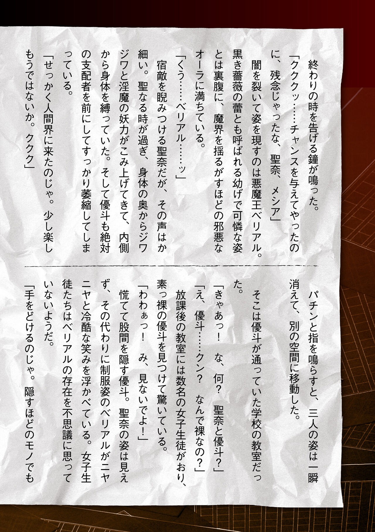 Page 754