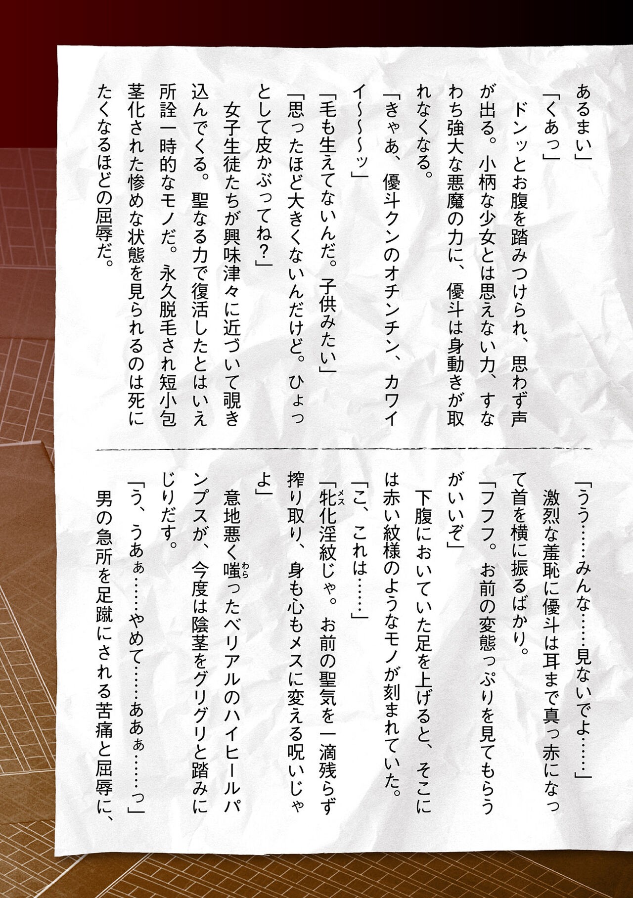 Page 755