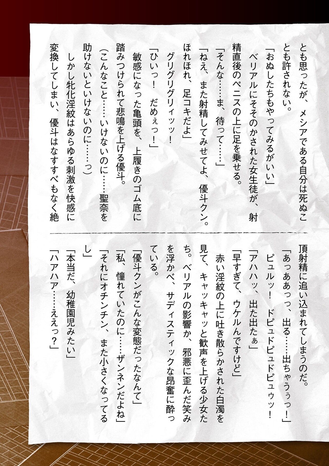 Page 757