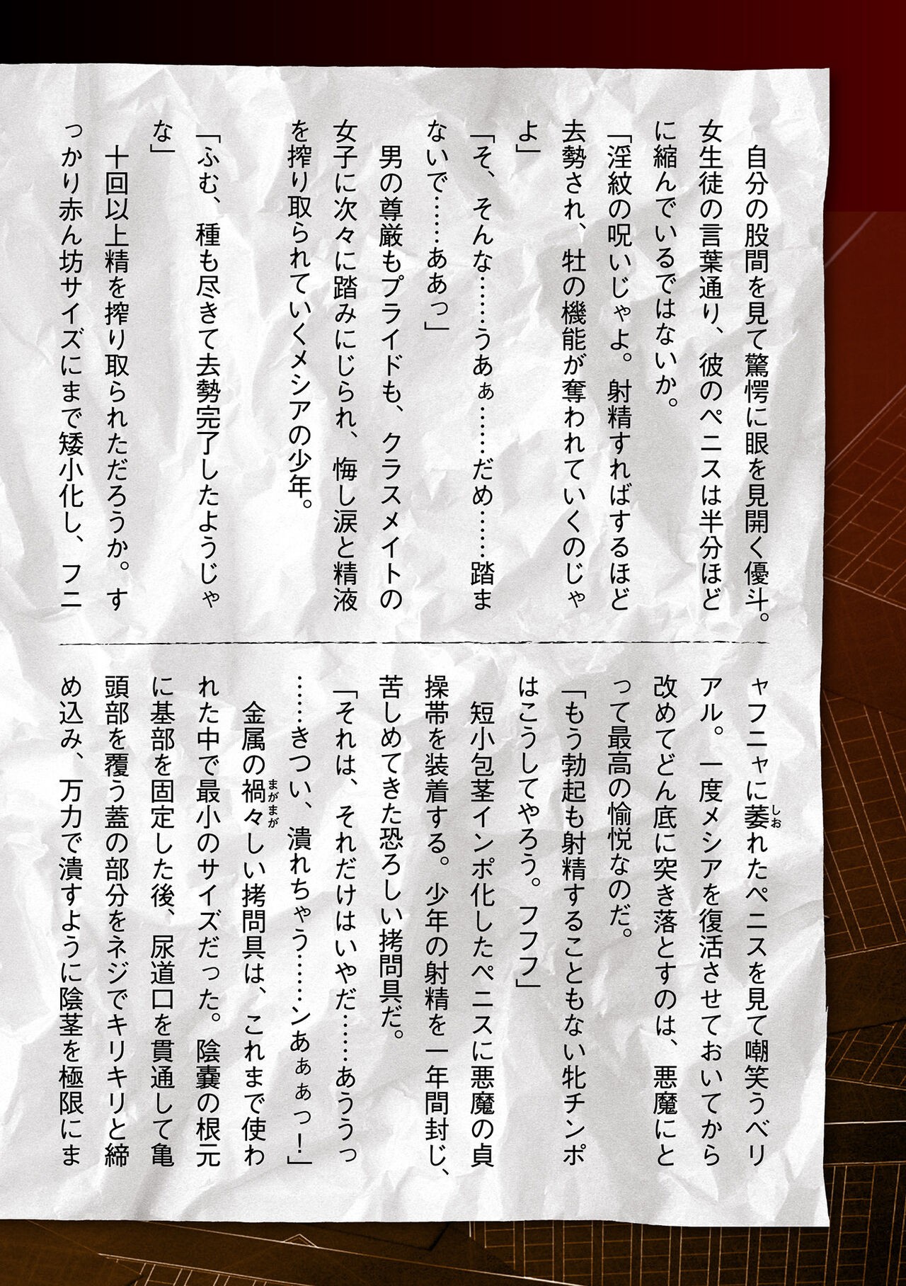 Page 758