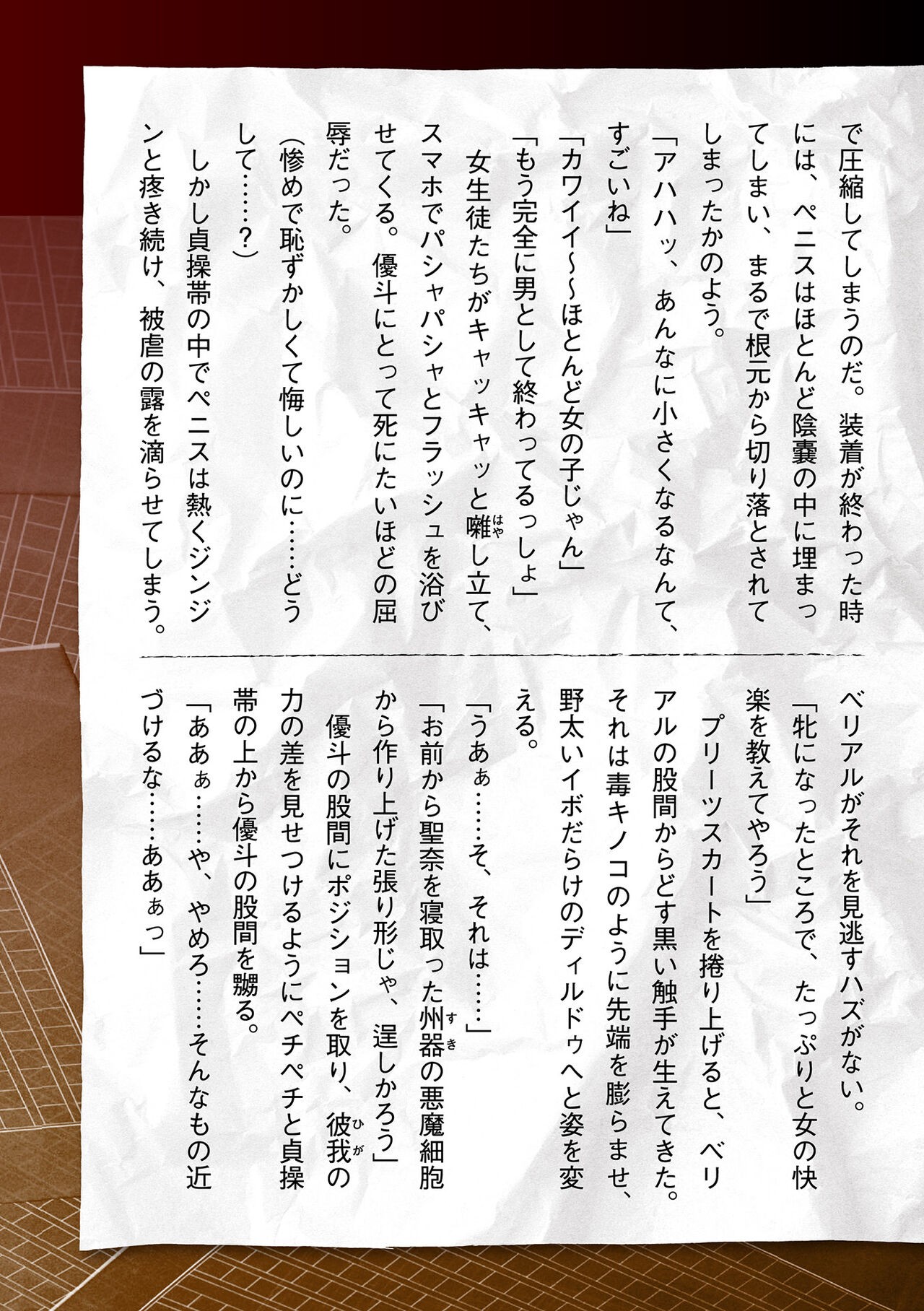 Page 759