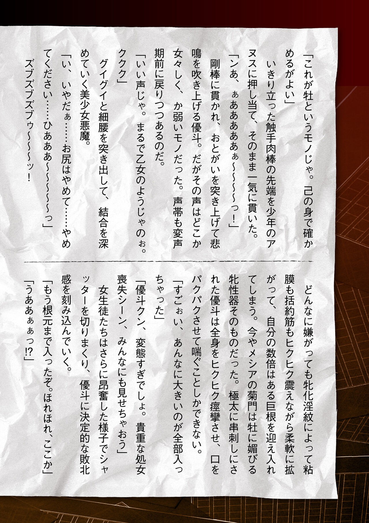 Page 760