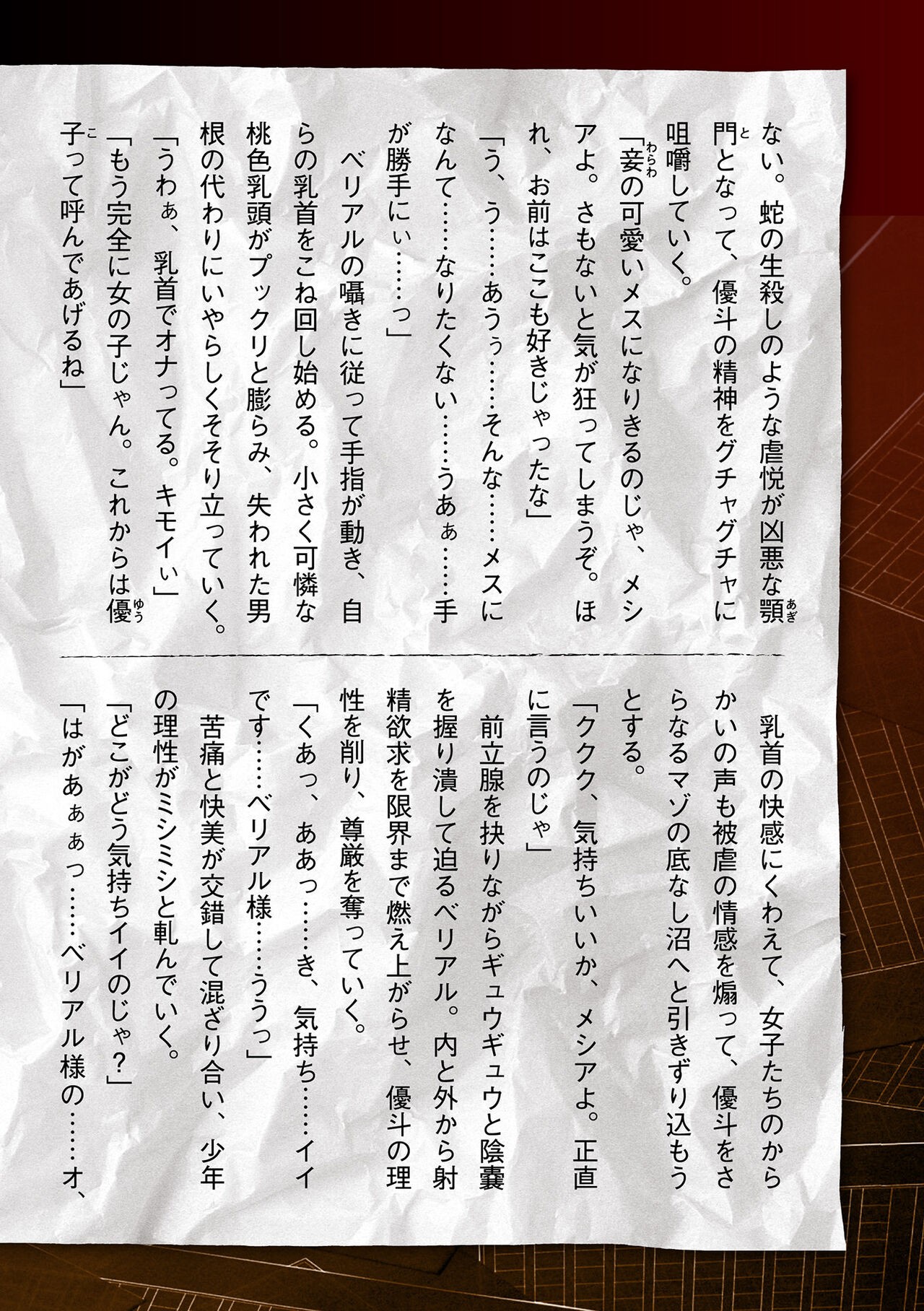 Page 762