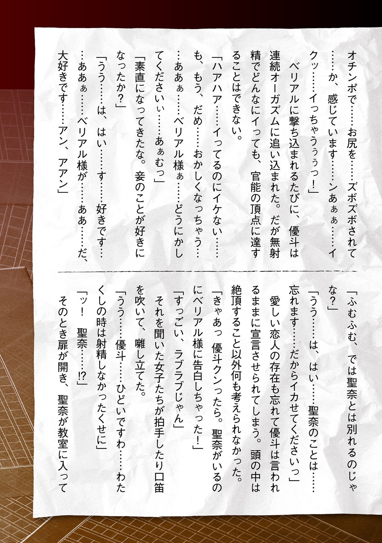 Page 763