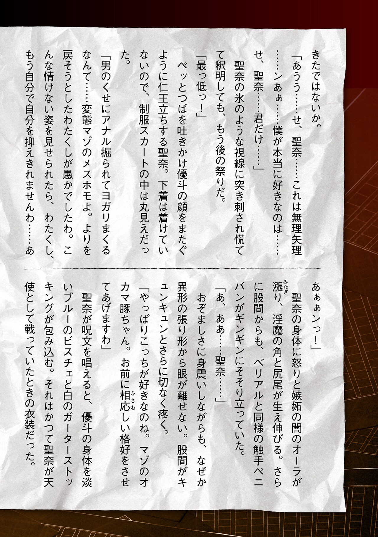 Page 764