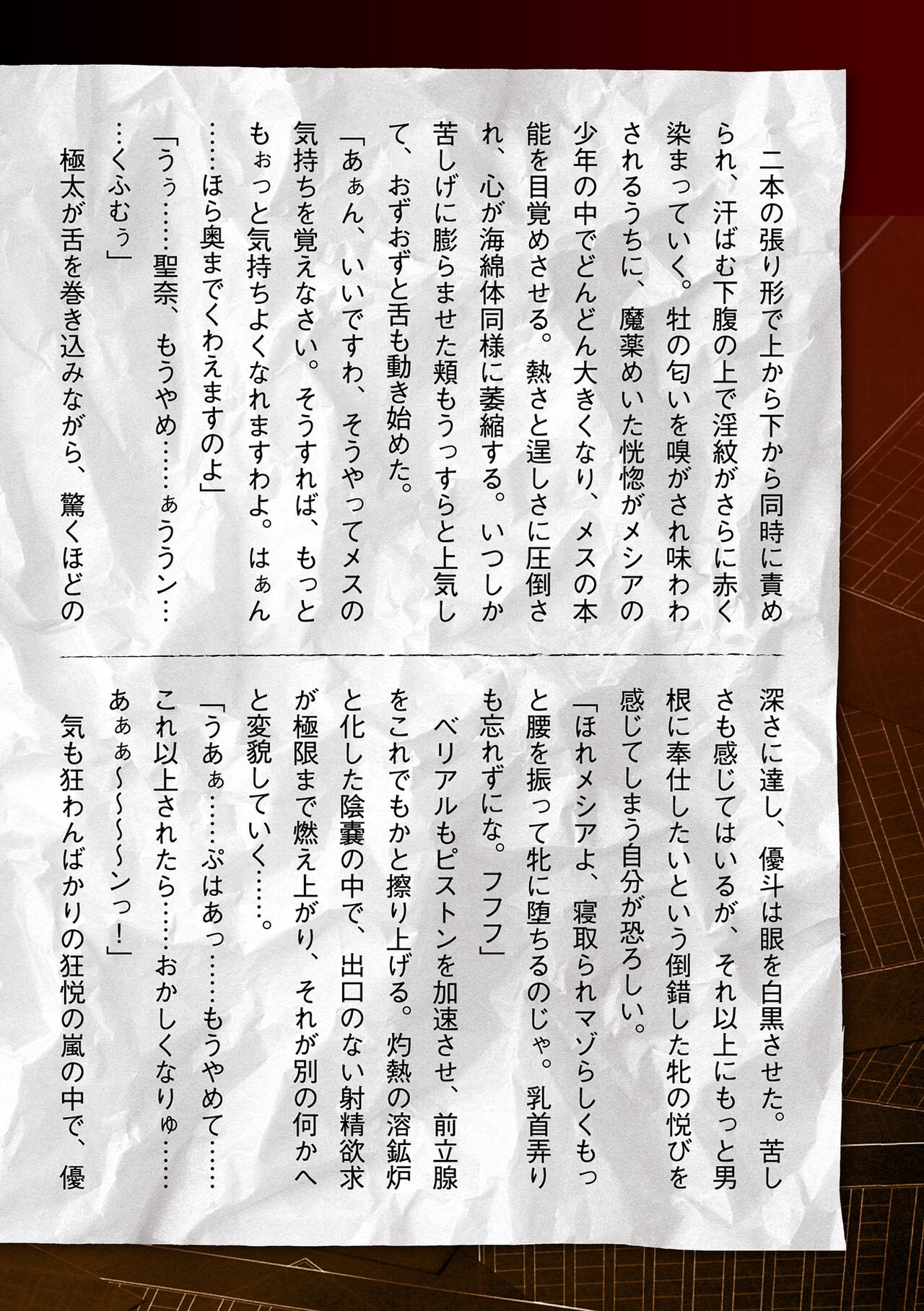Page 766