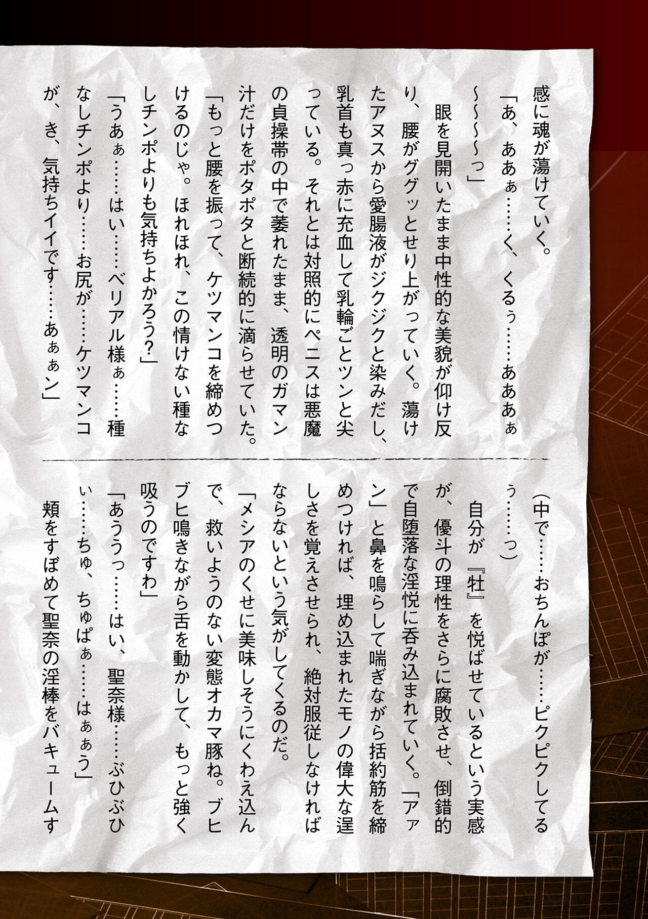 Page 768