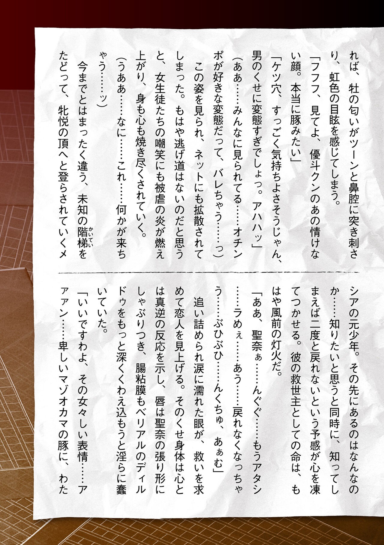 Page 769