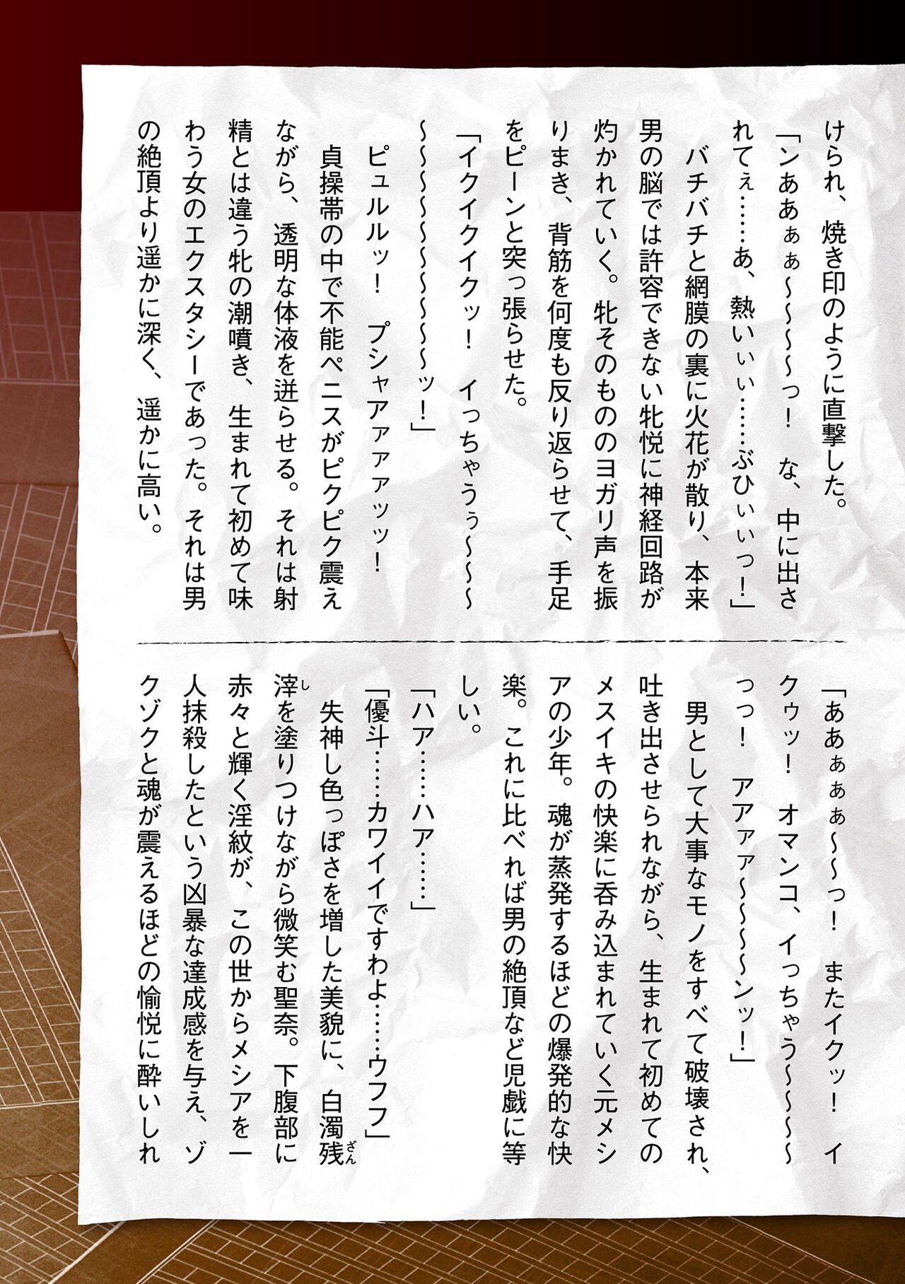 Page 771