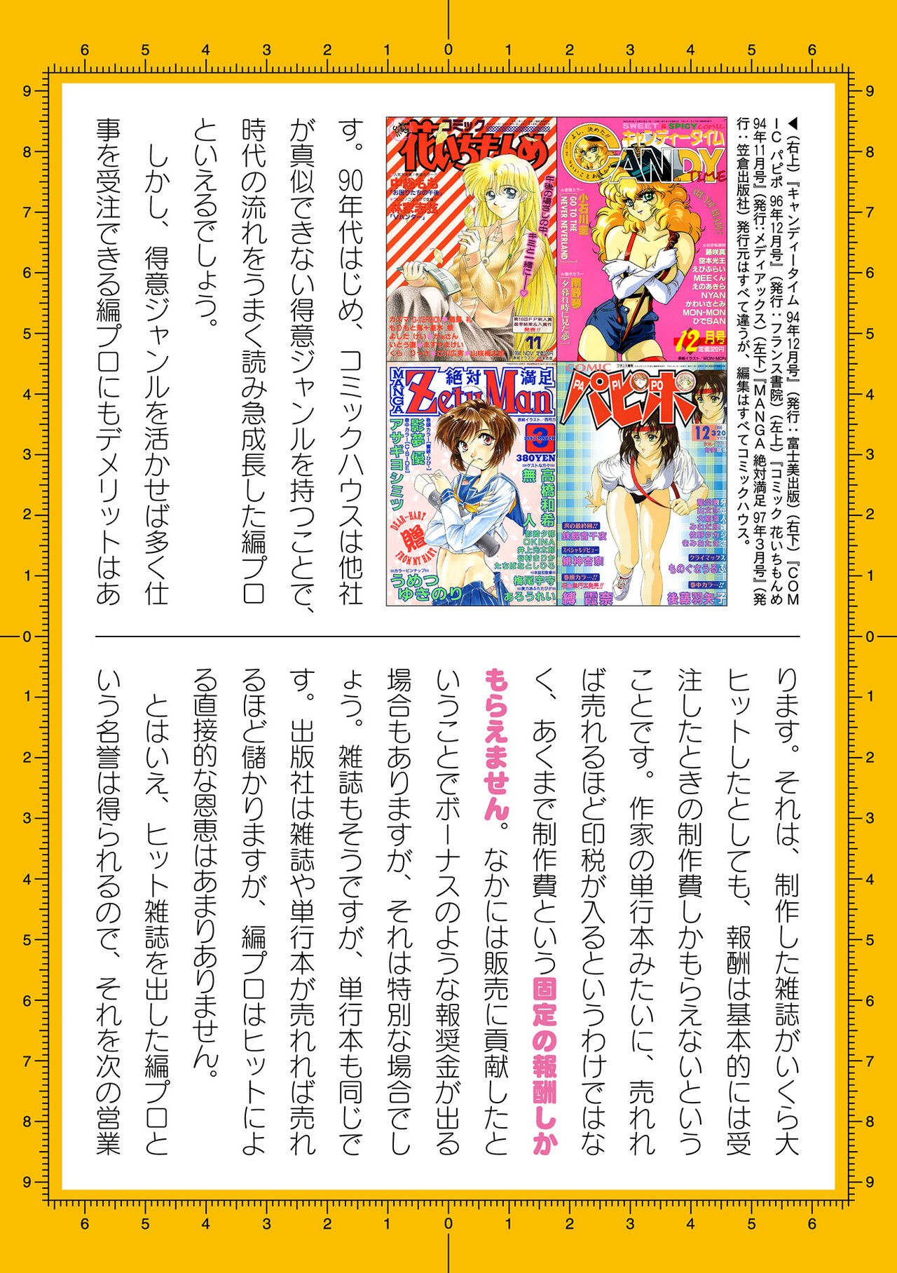 Page 782