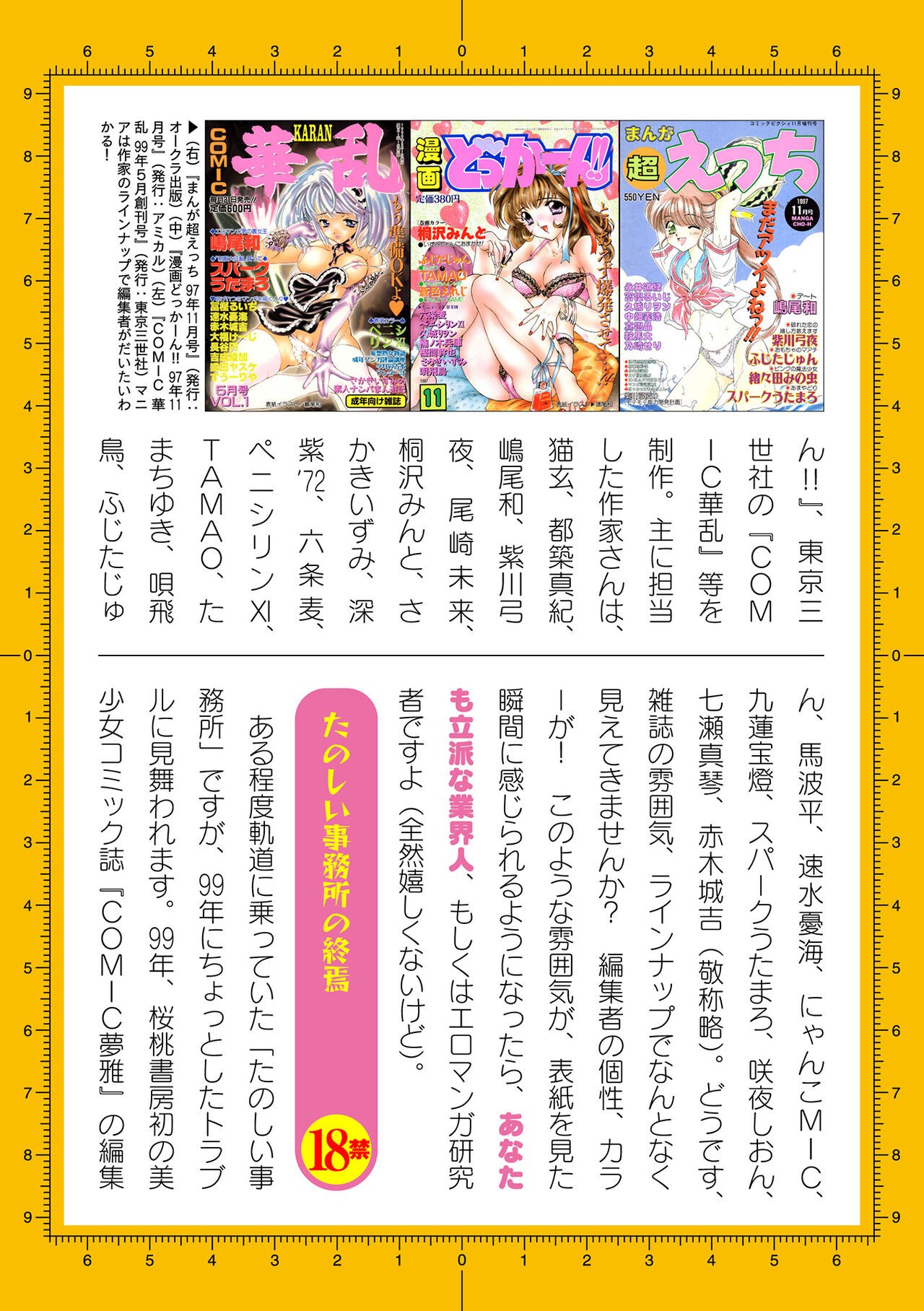 Page 788