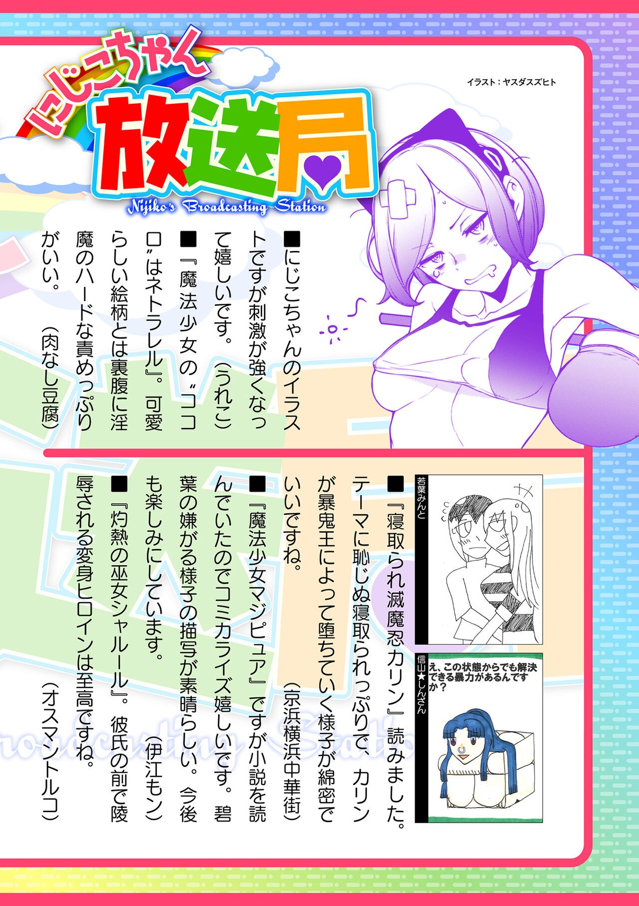 Page 804