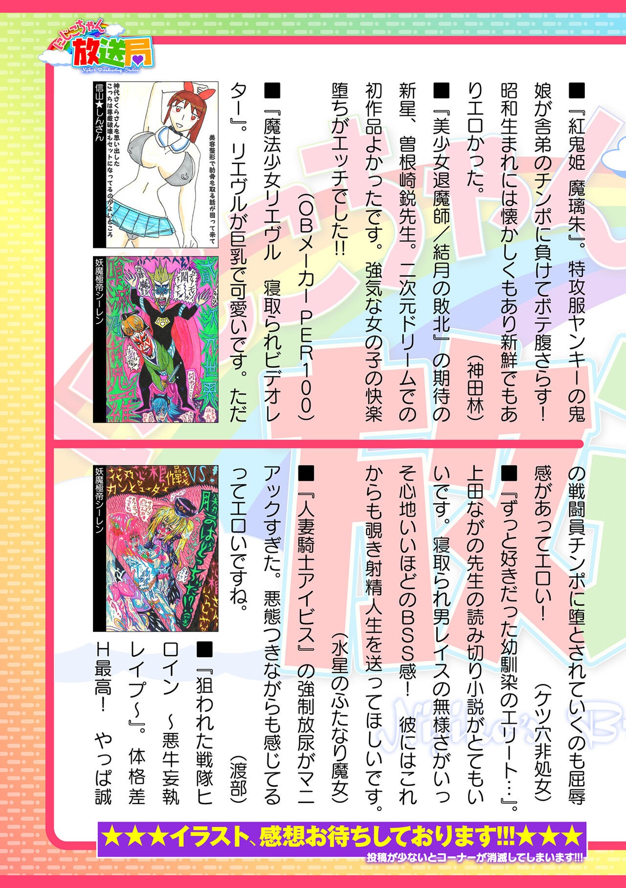 Page 805