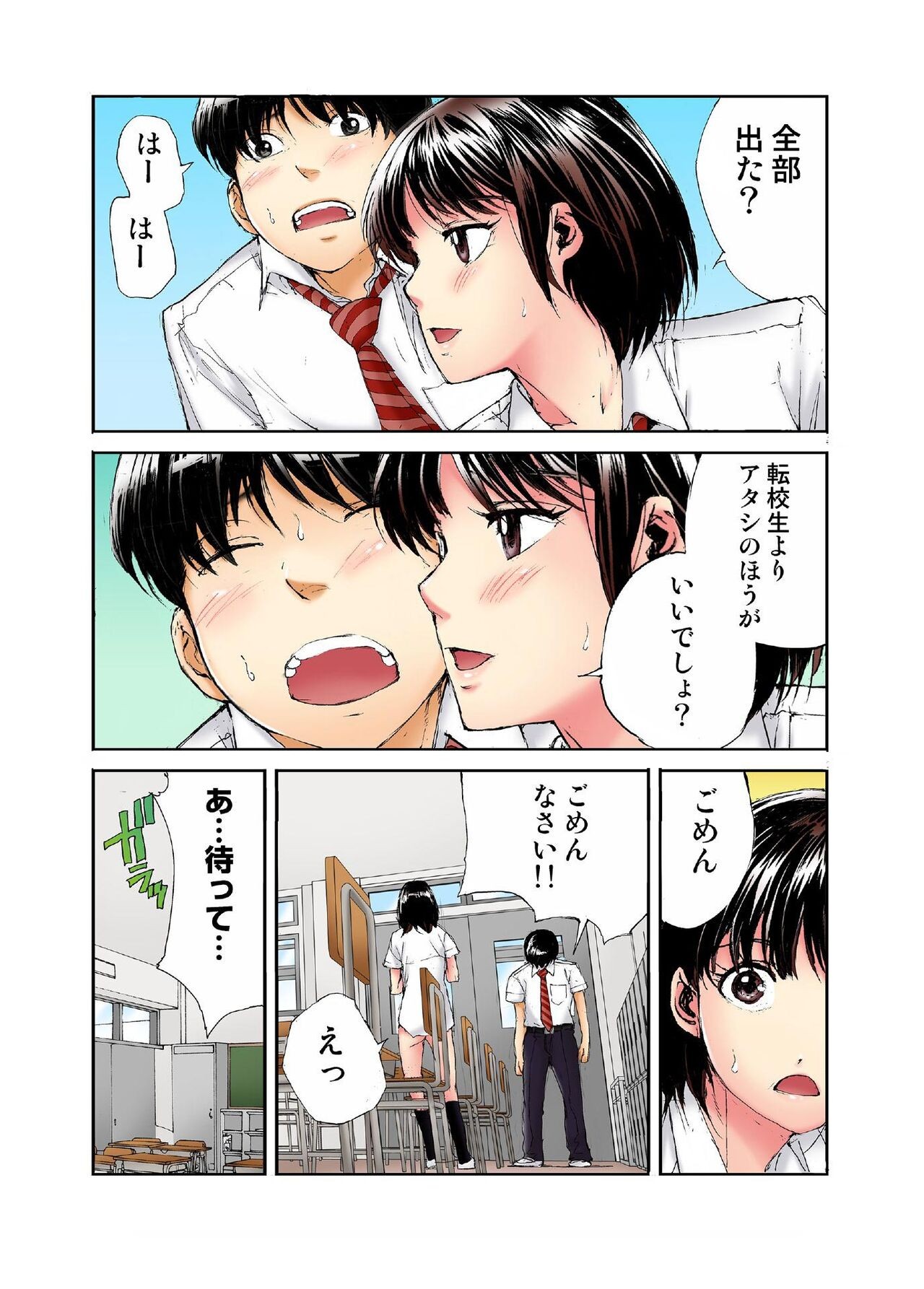 Page 115