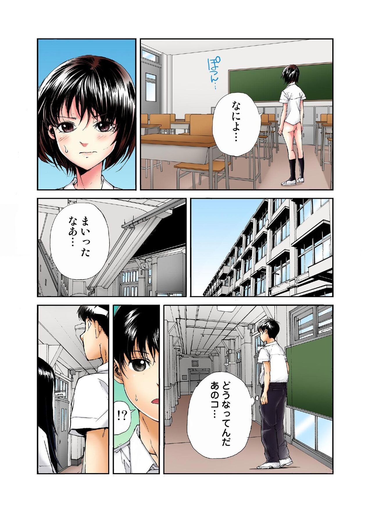 Page 116