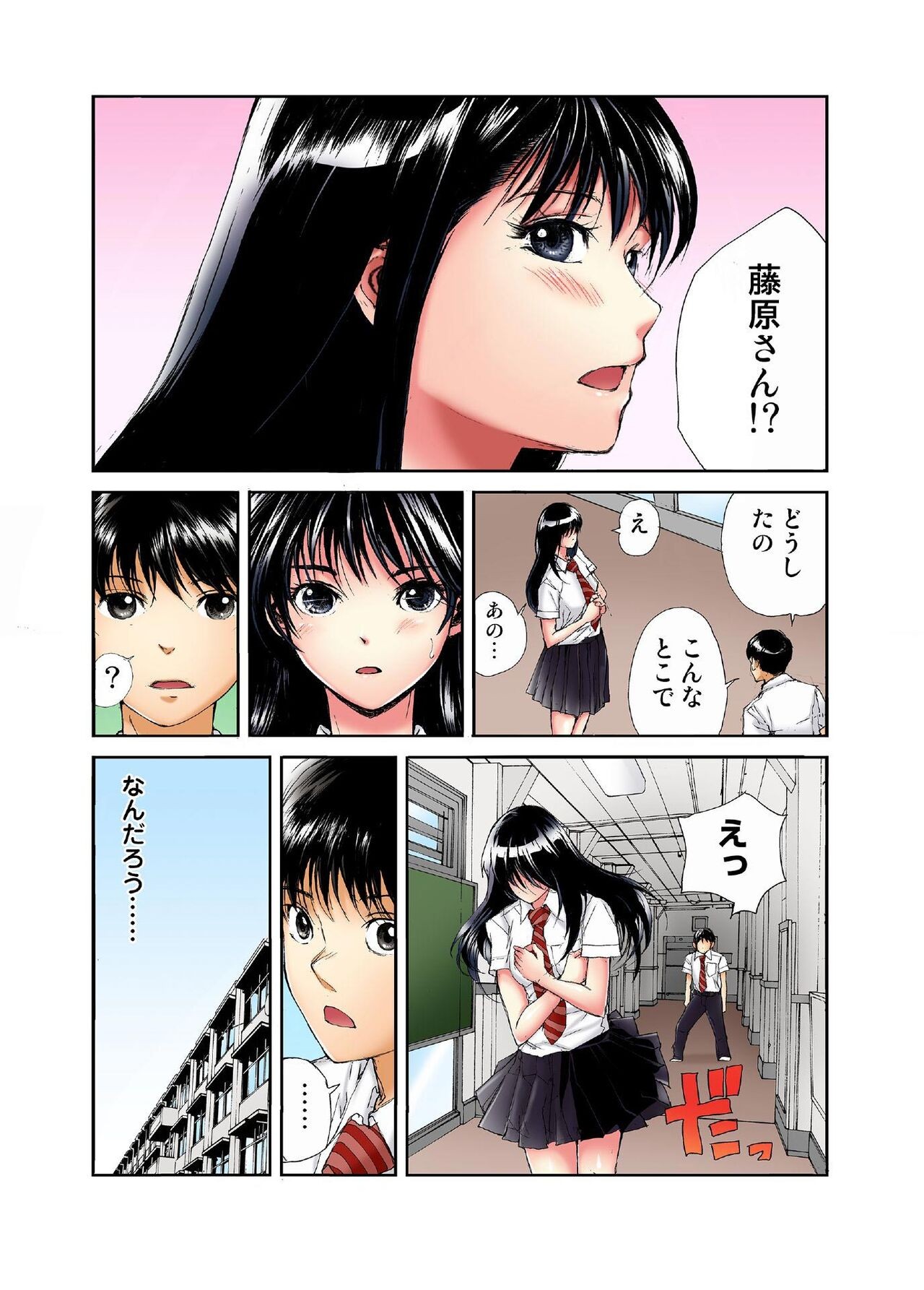 Page 117