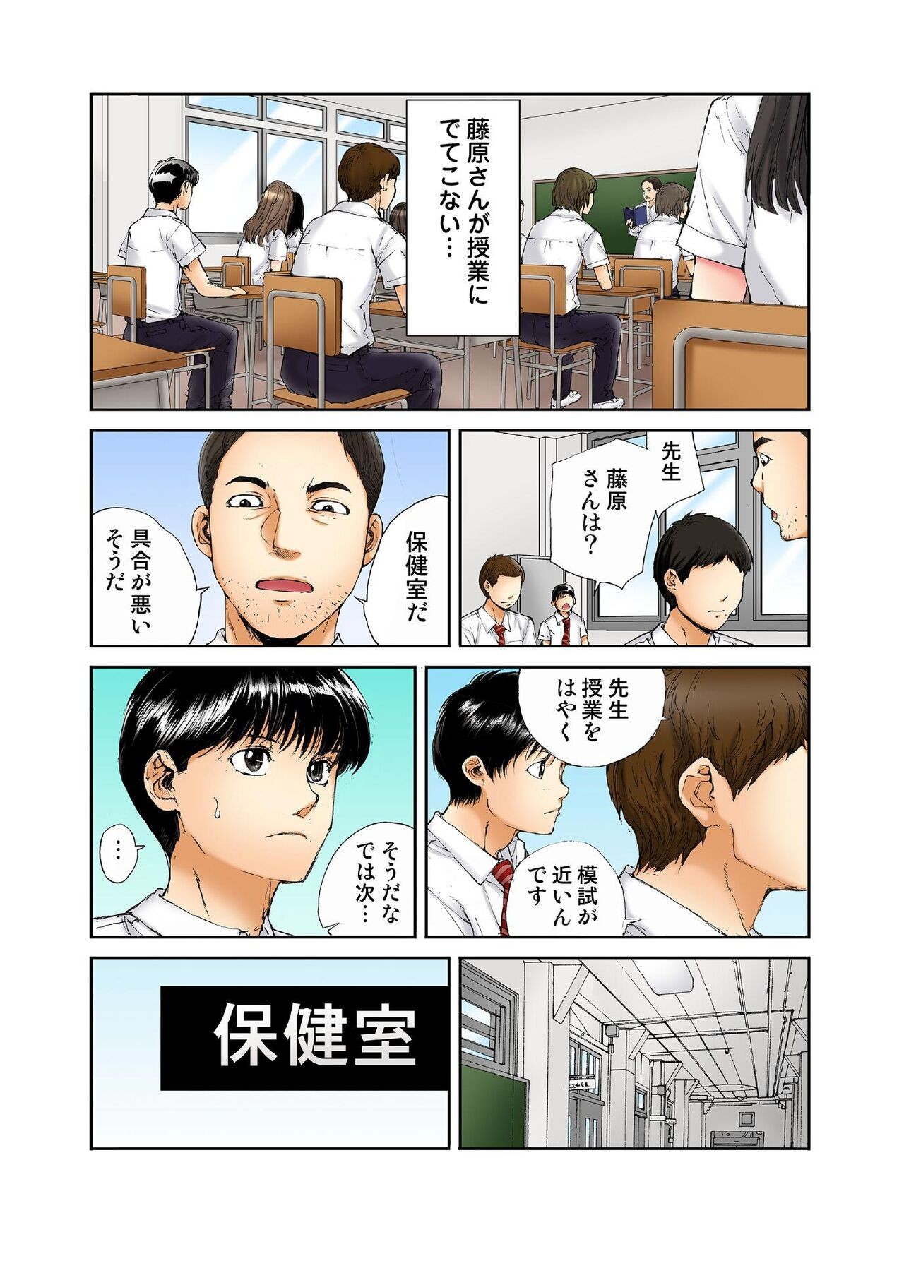 Page 118