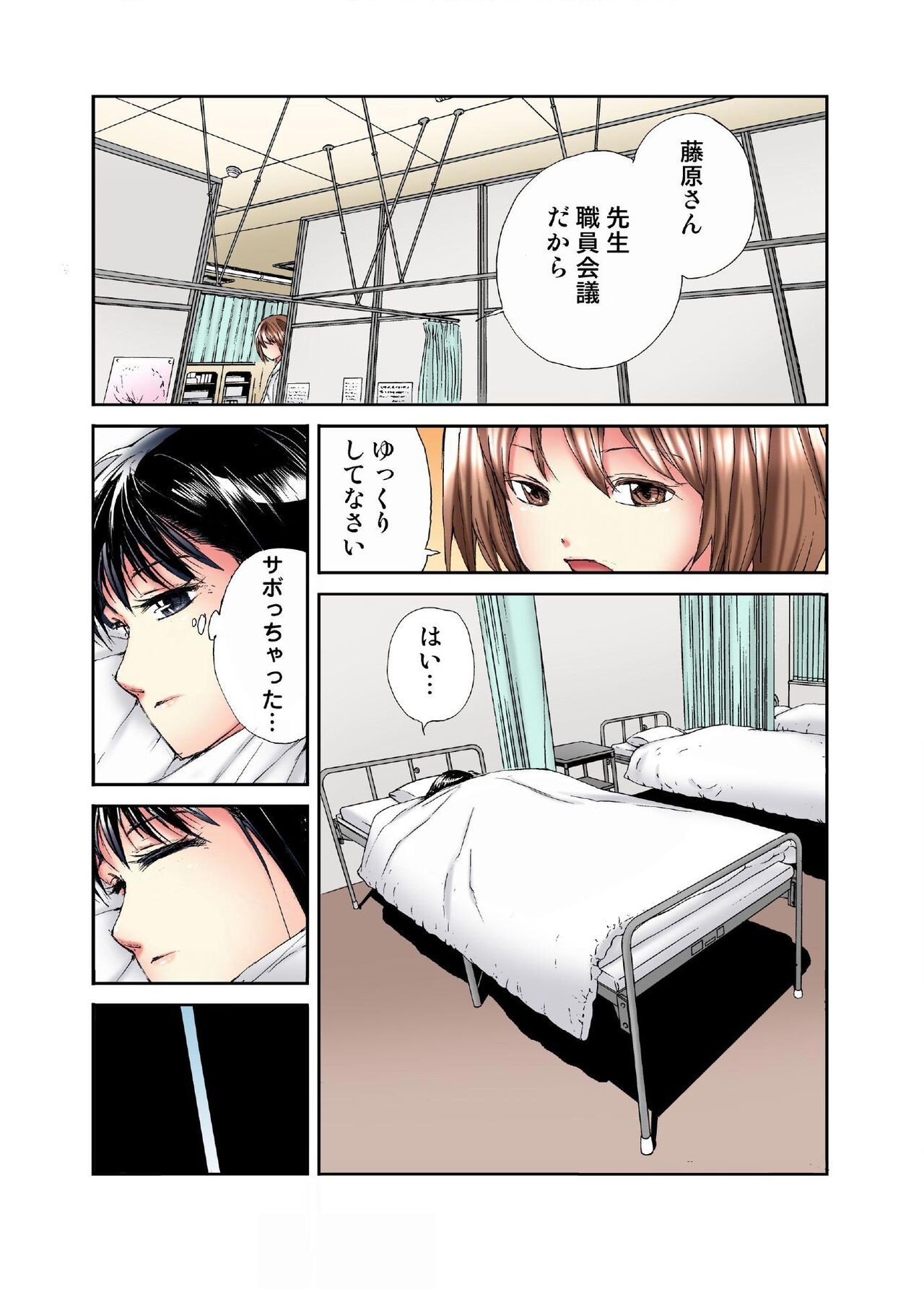 Page 119