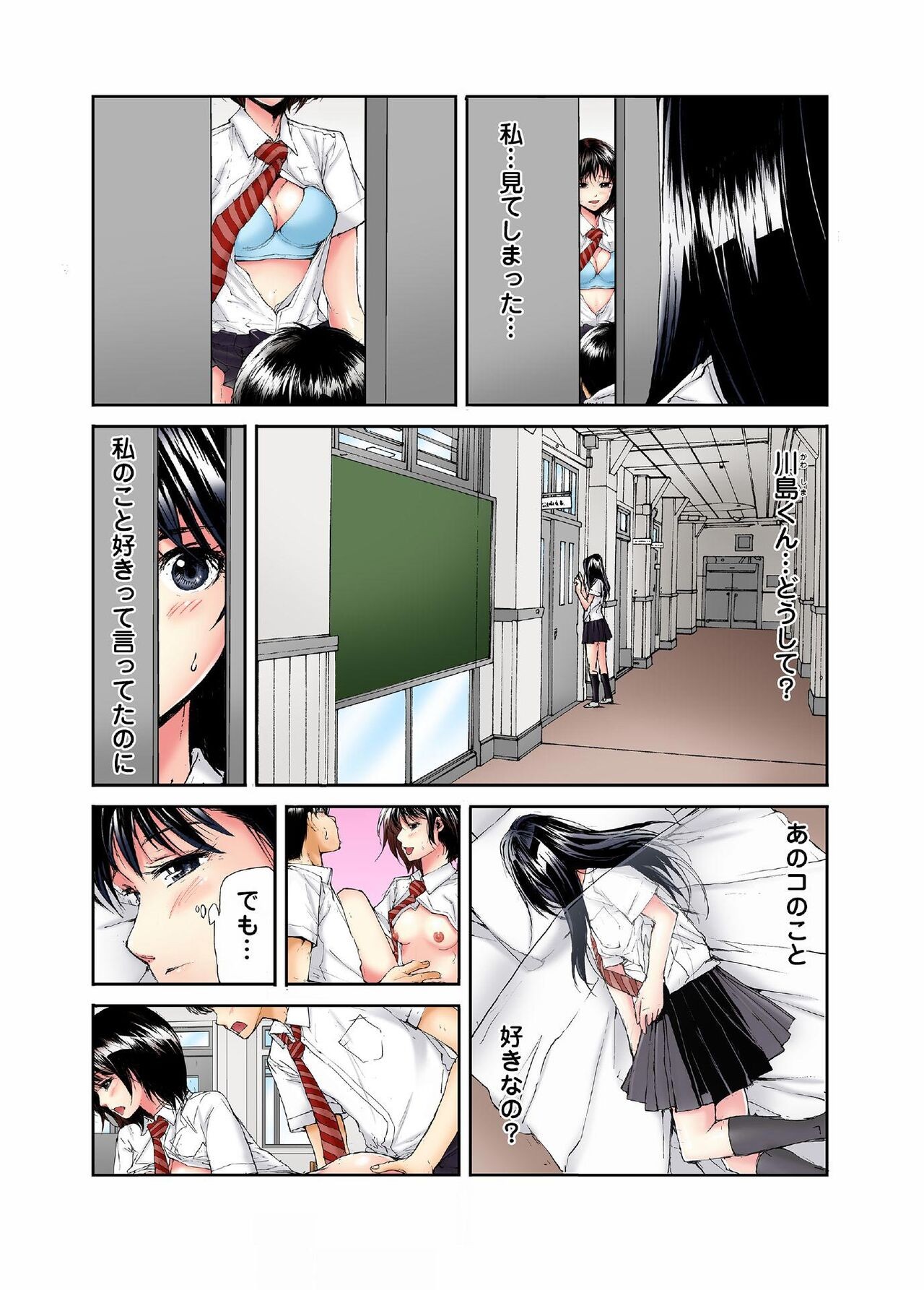 Page 120