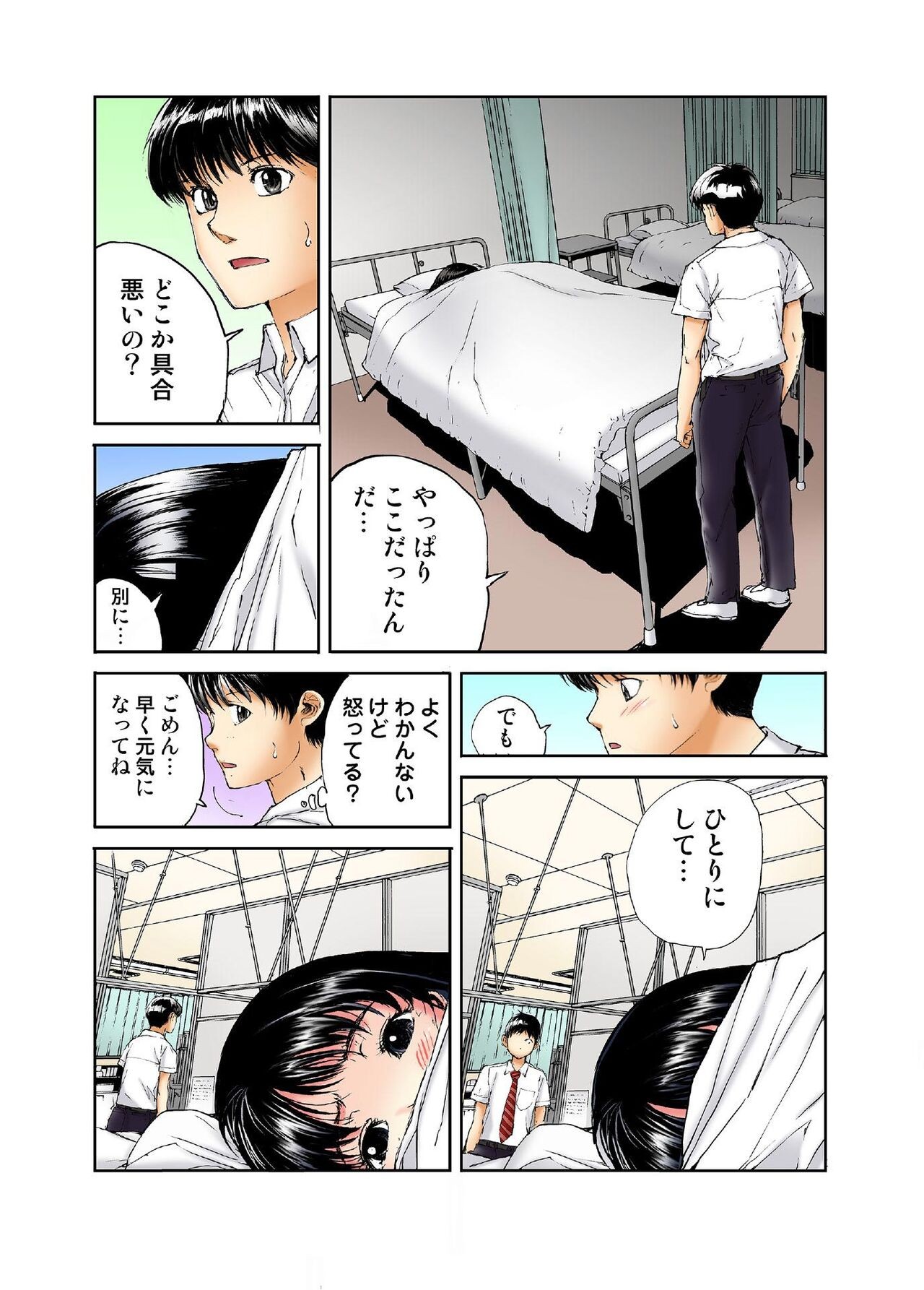 Page 123