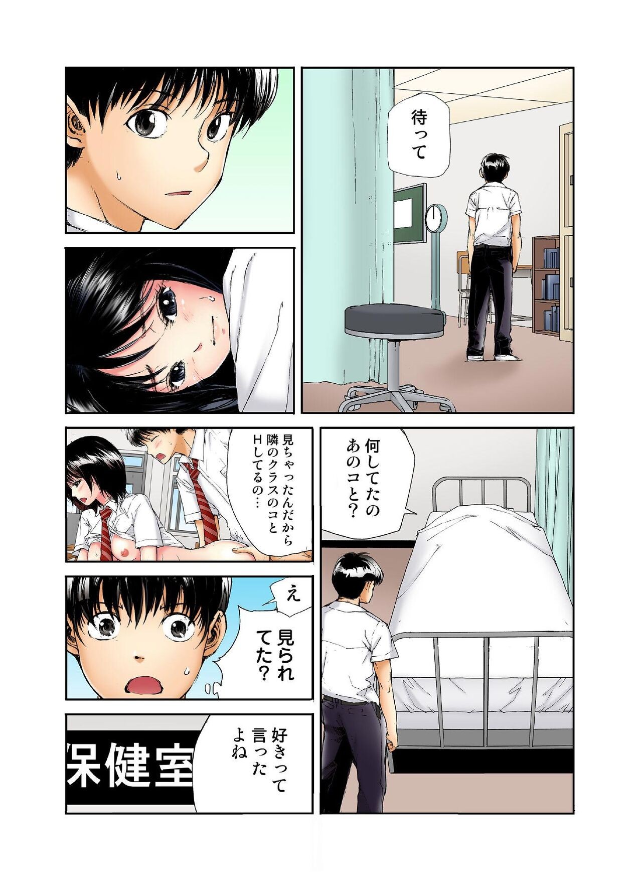 Page 124