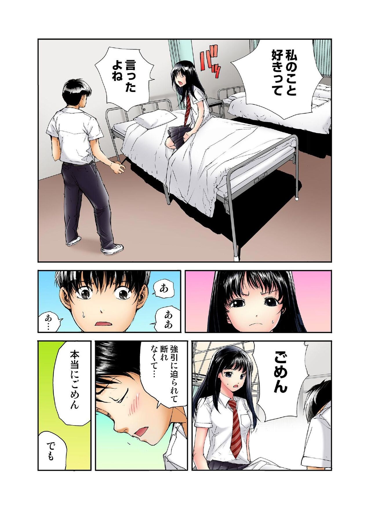 Page 125