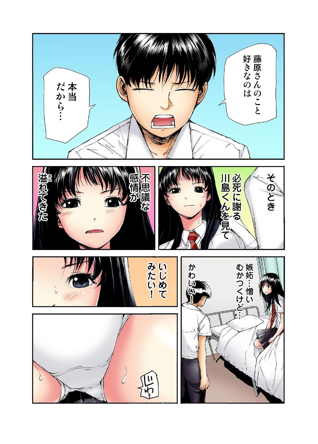 Page 126