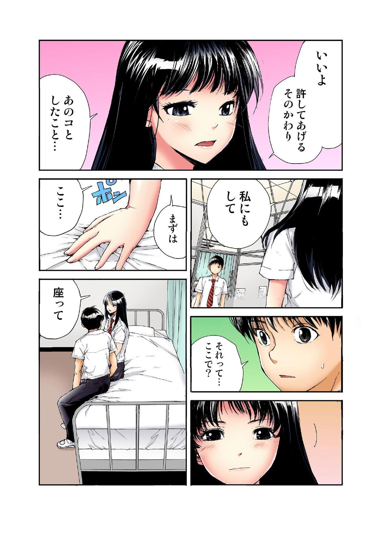 Page 127