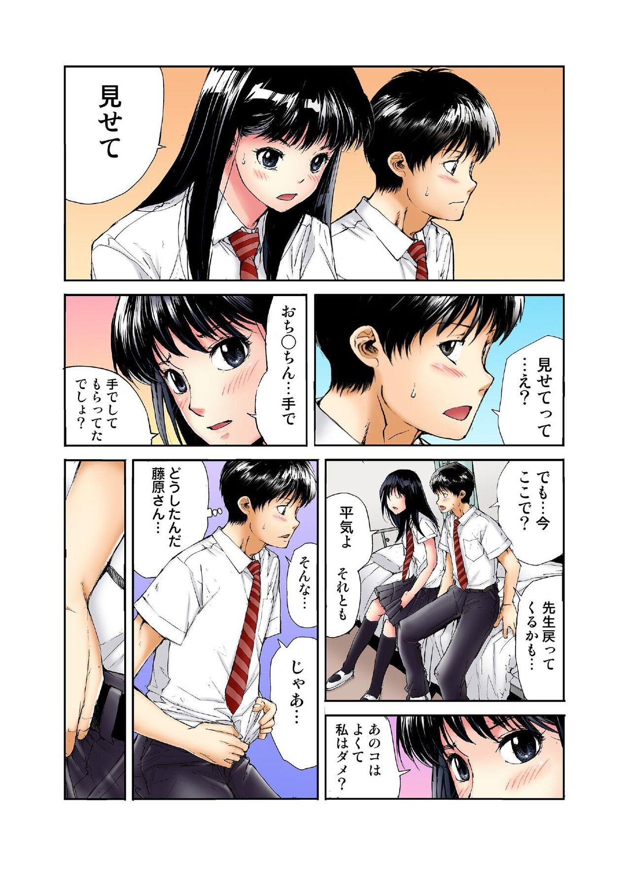 Page 128