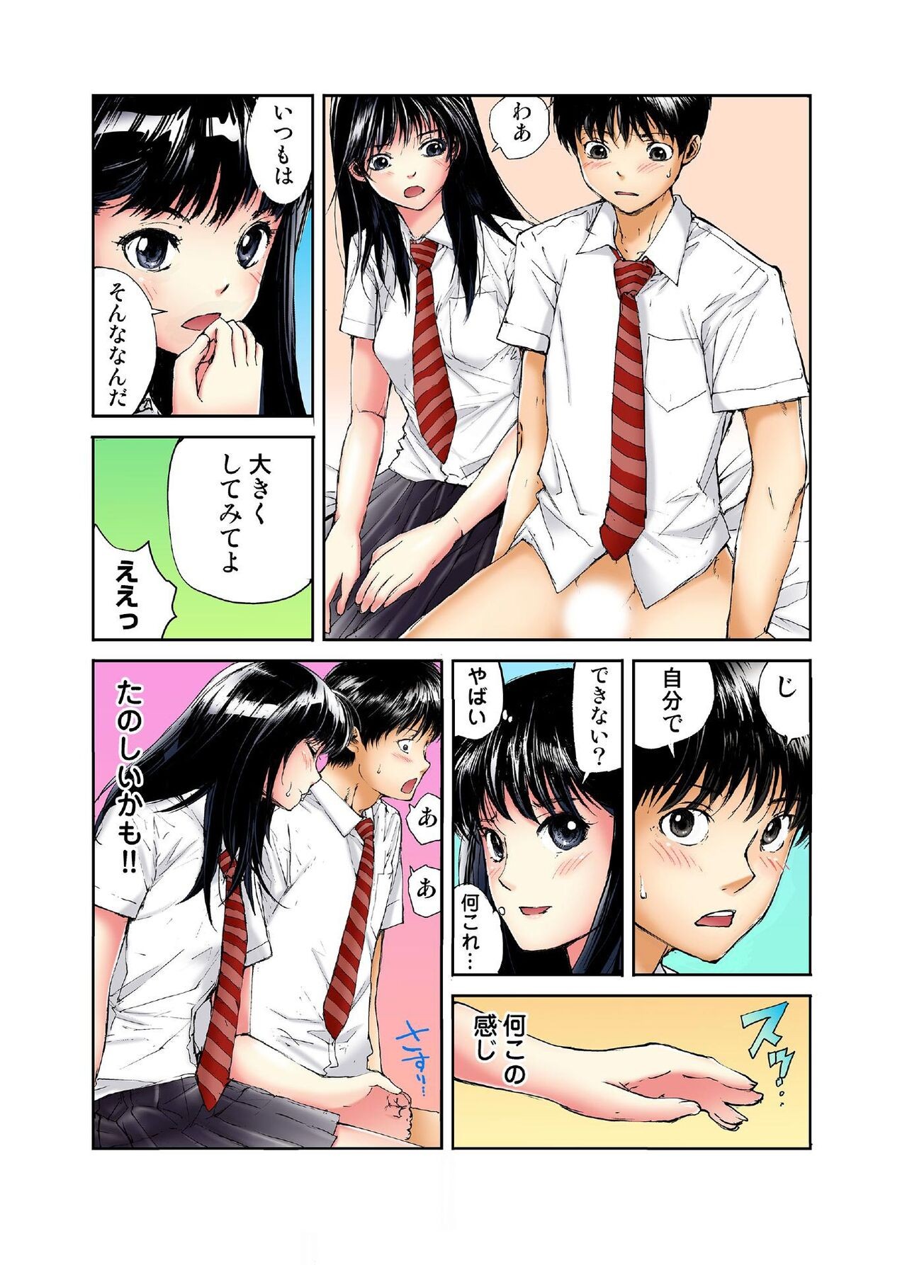 Page 129