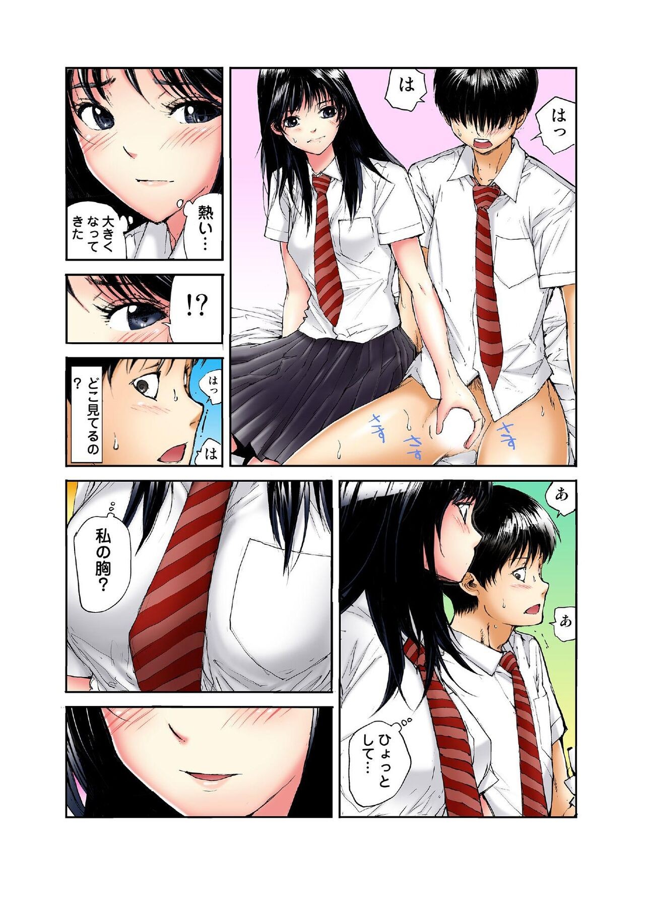 Page 130