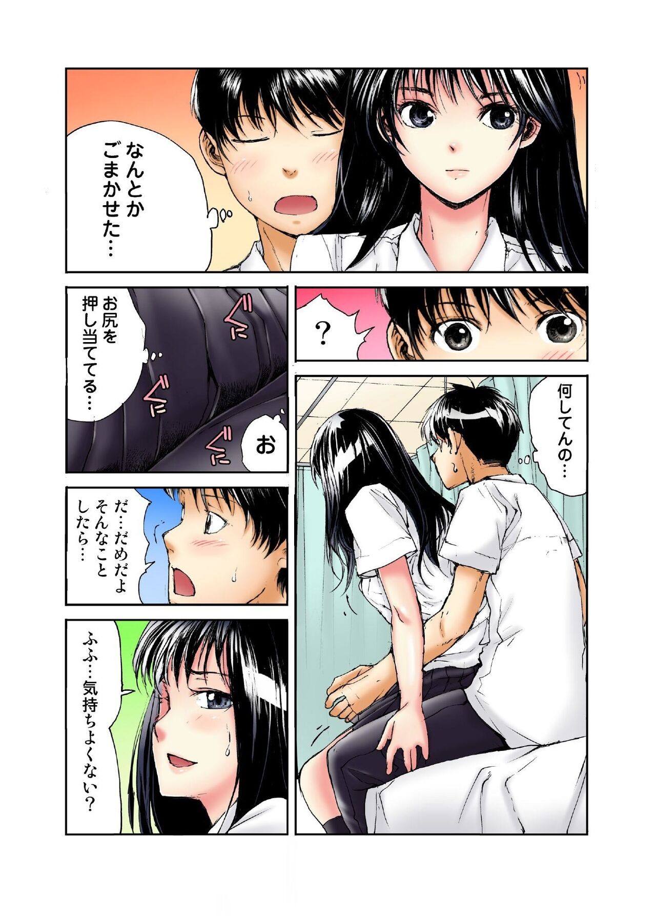 Page 139