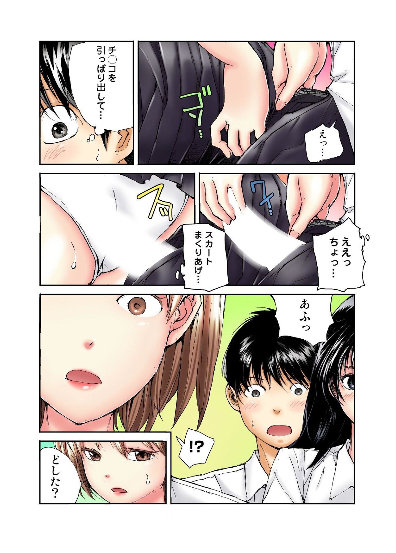 Page 140