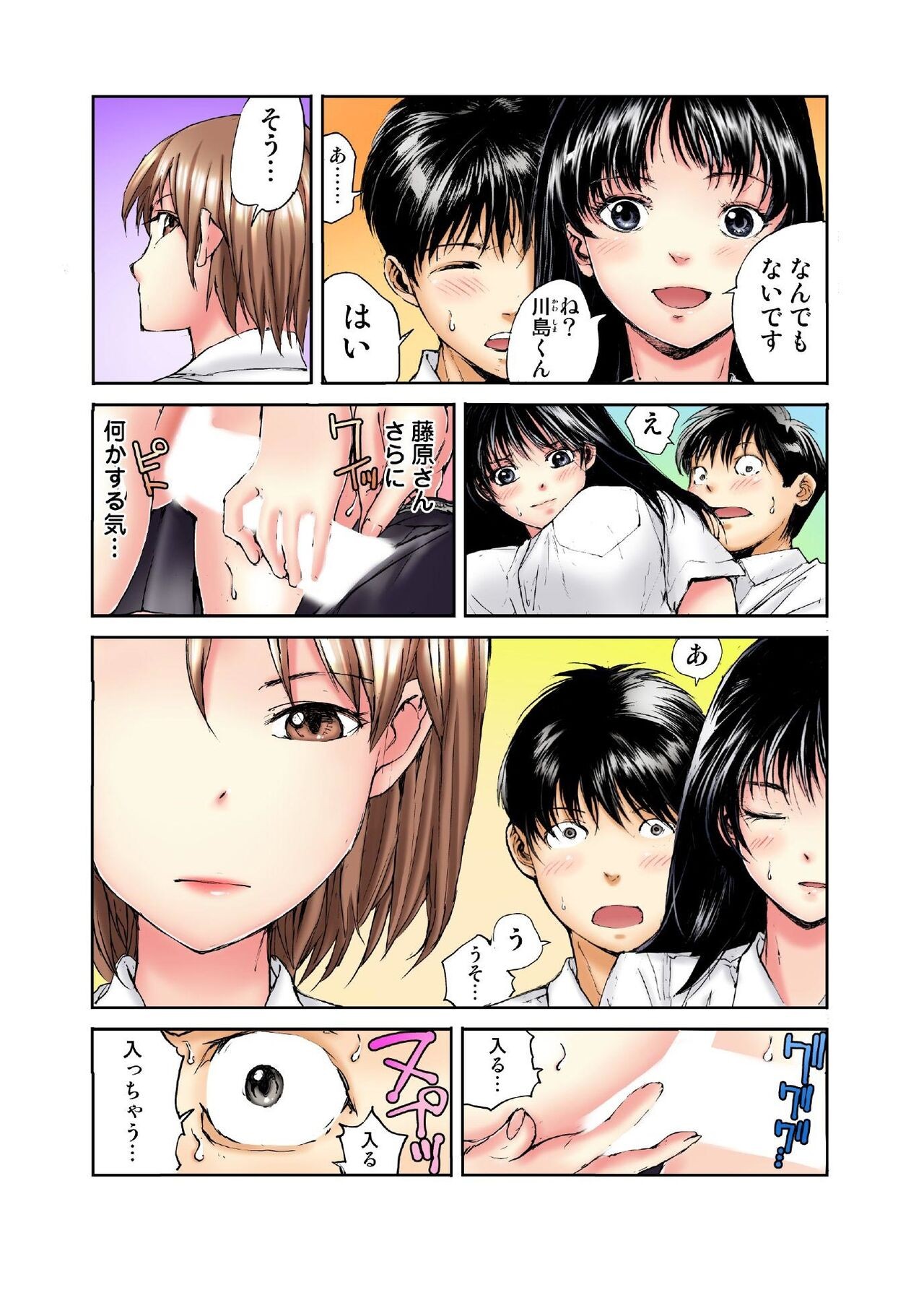 Page 141