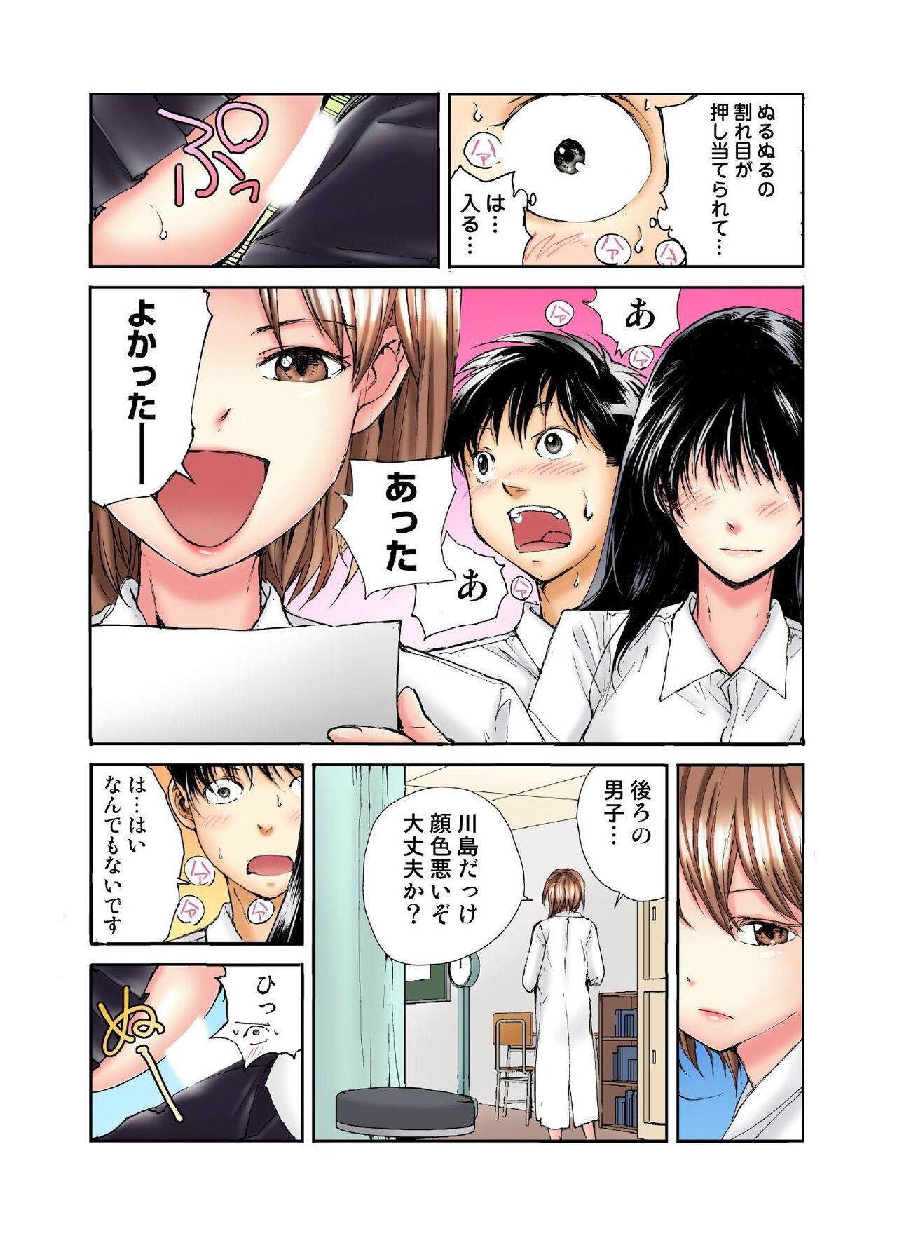 Page 142