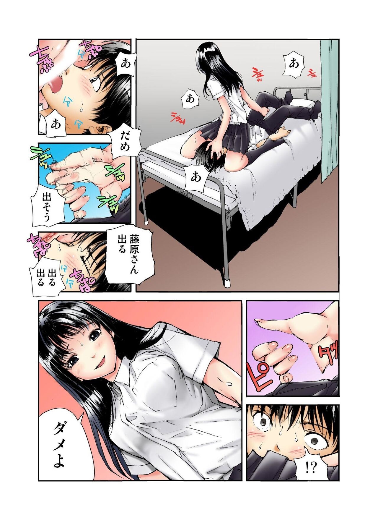 Page 149