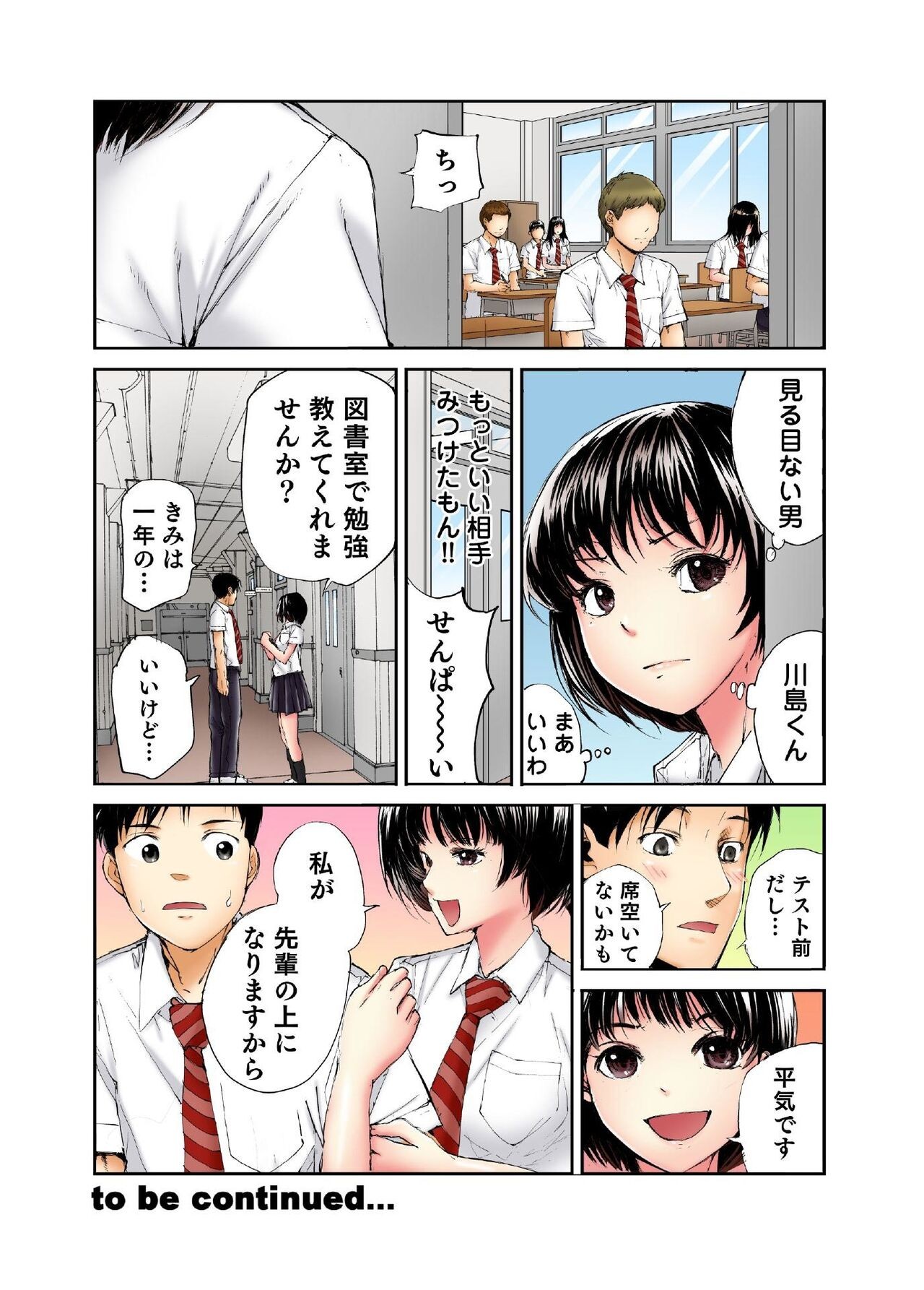 Page 161