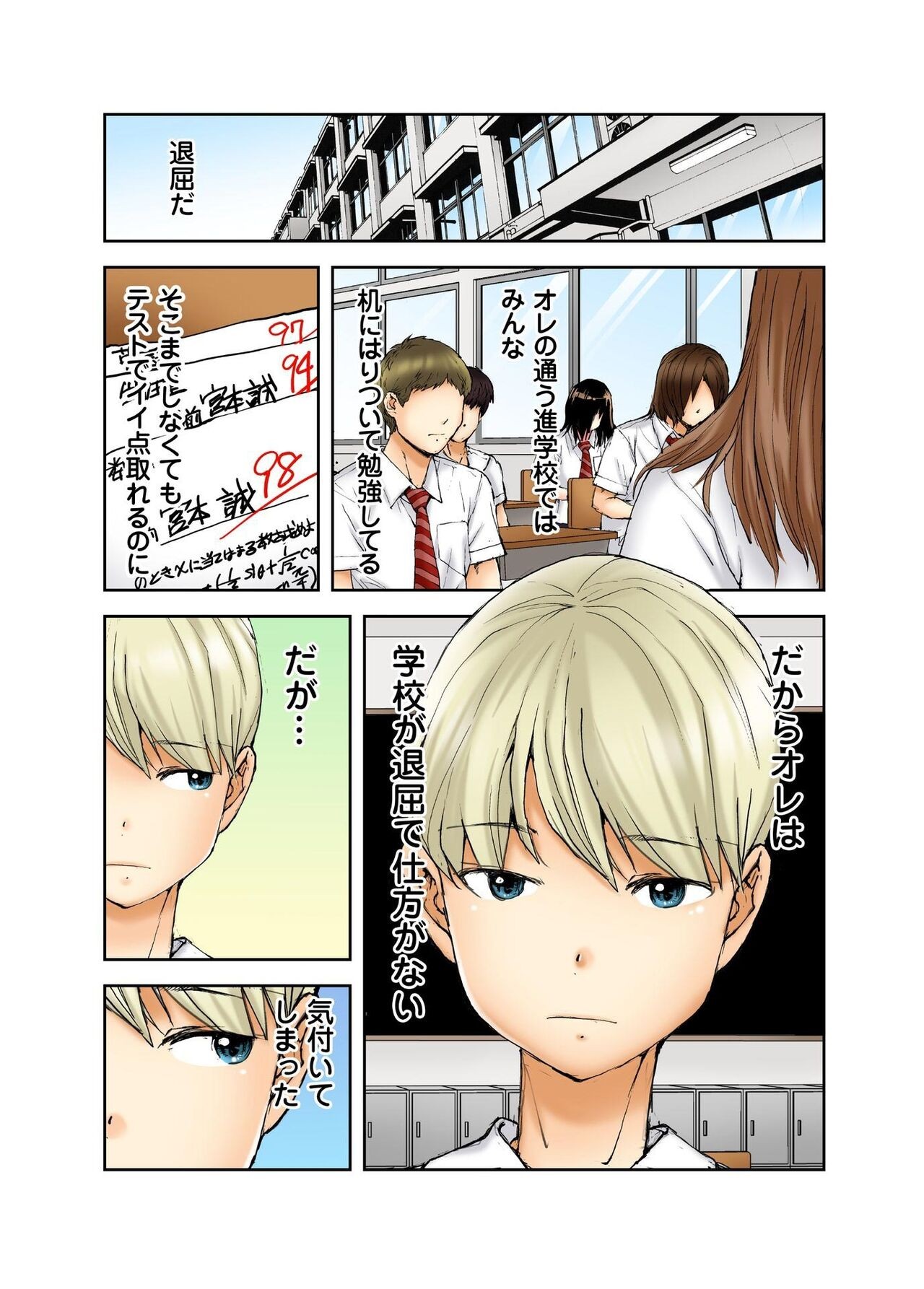 Page 164