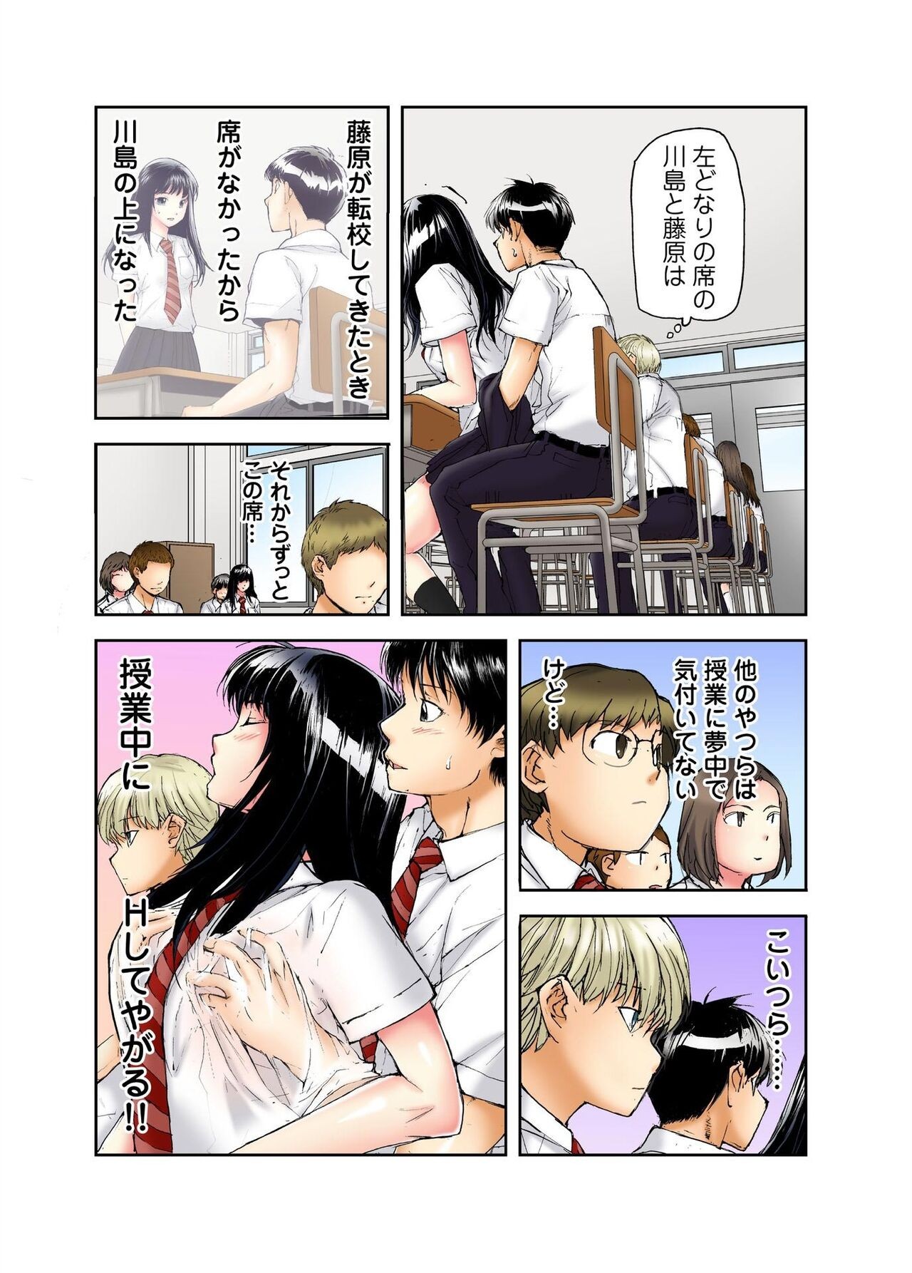 Page 165