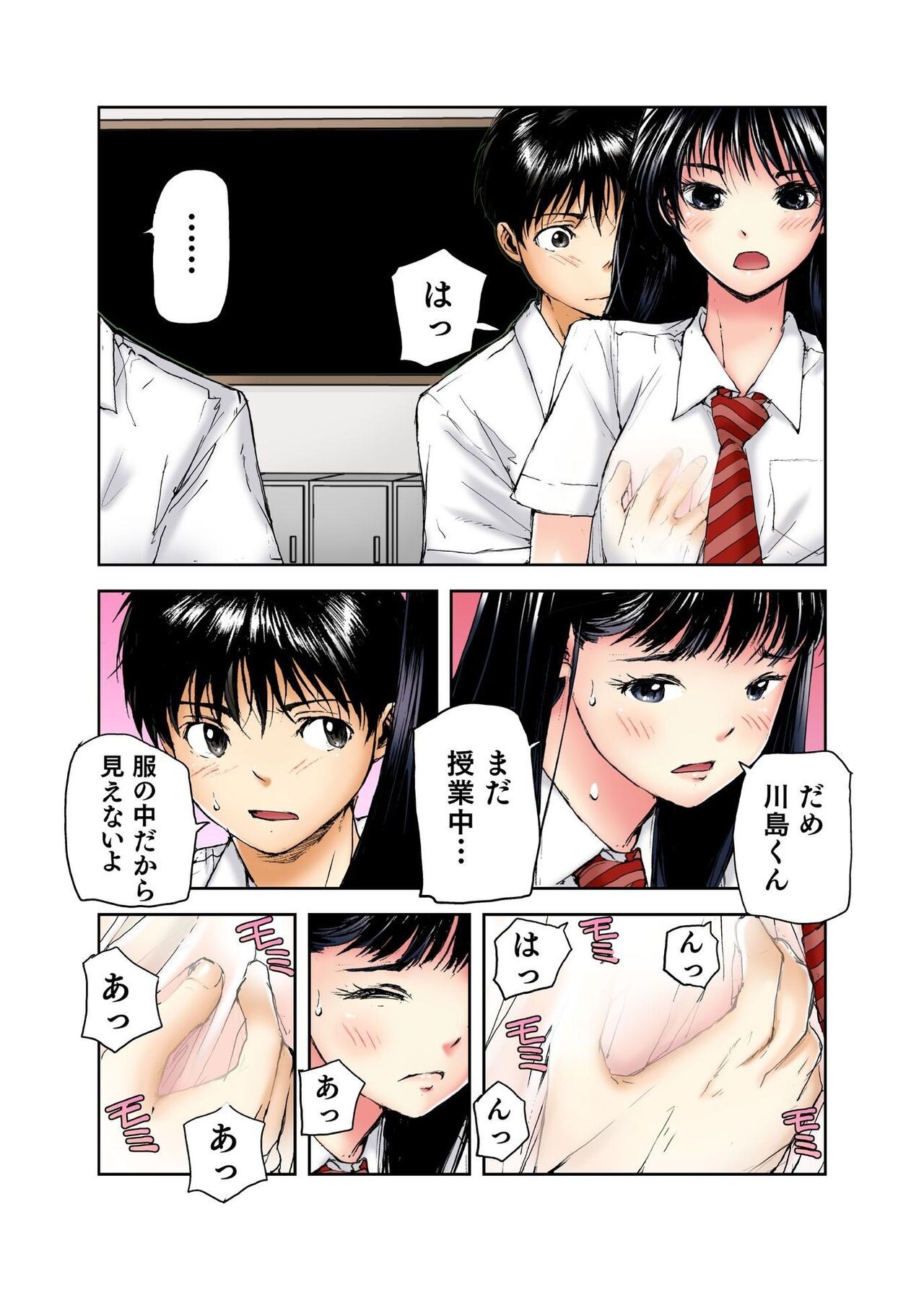 Page 166