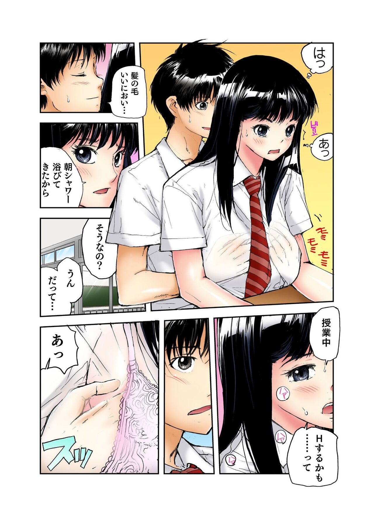 Page 167
