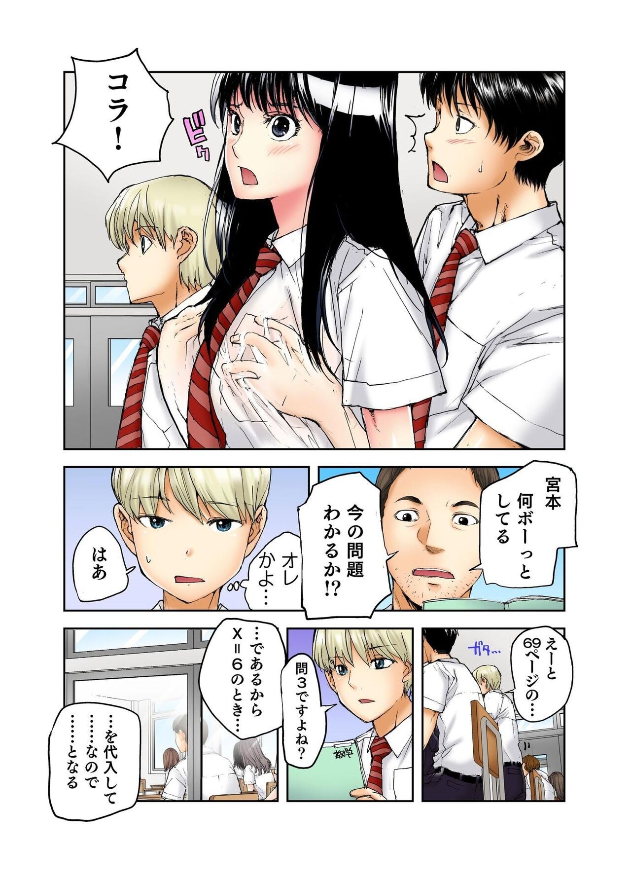 Page 169