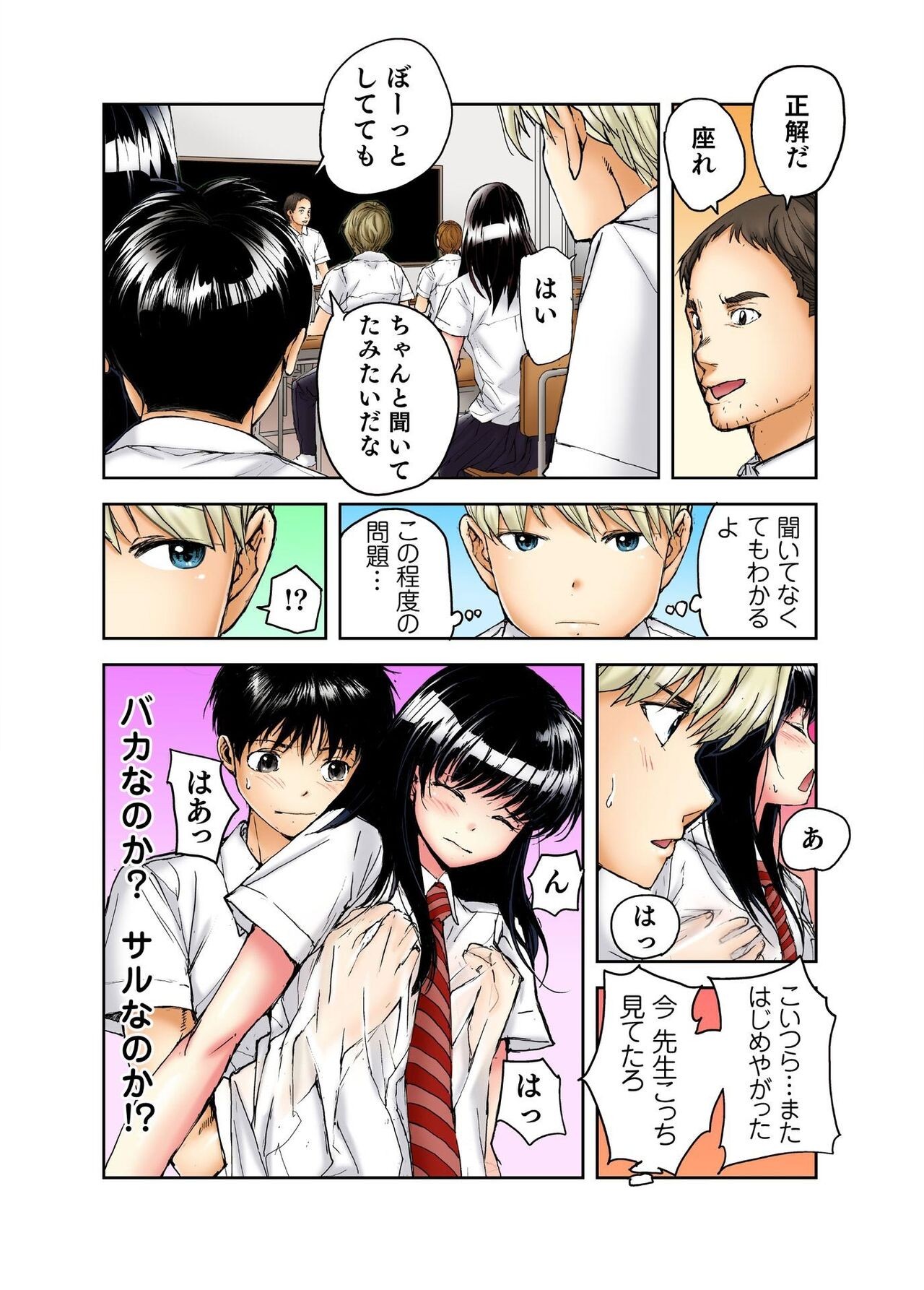 Page 170