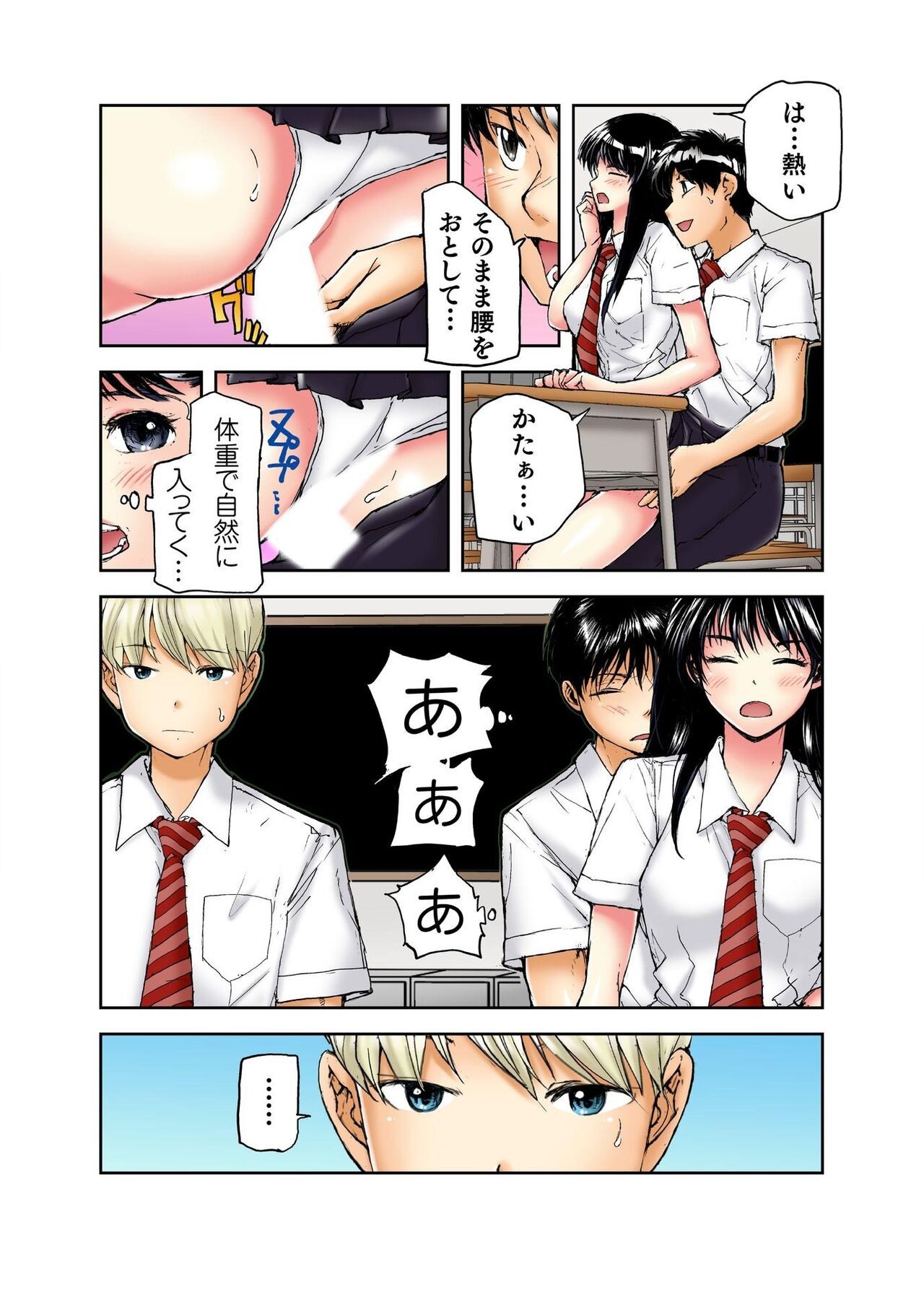 Page 175