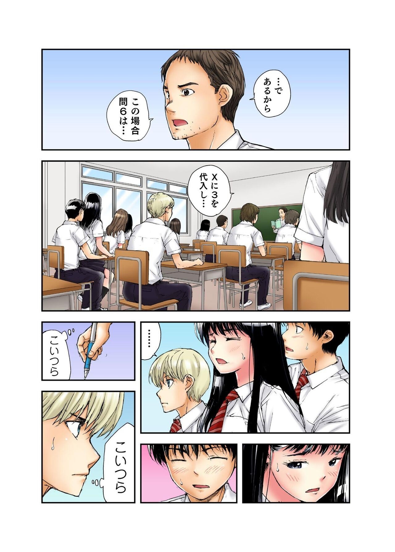 Page 176