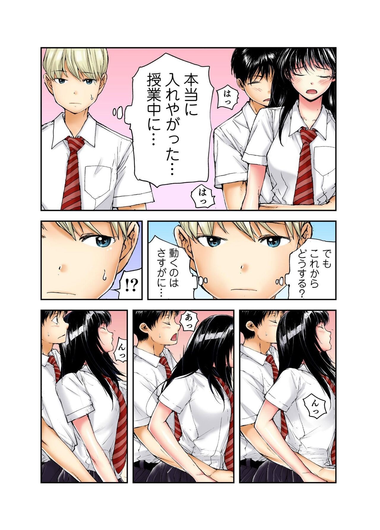 Page 177
